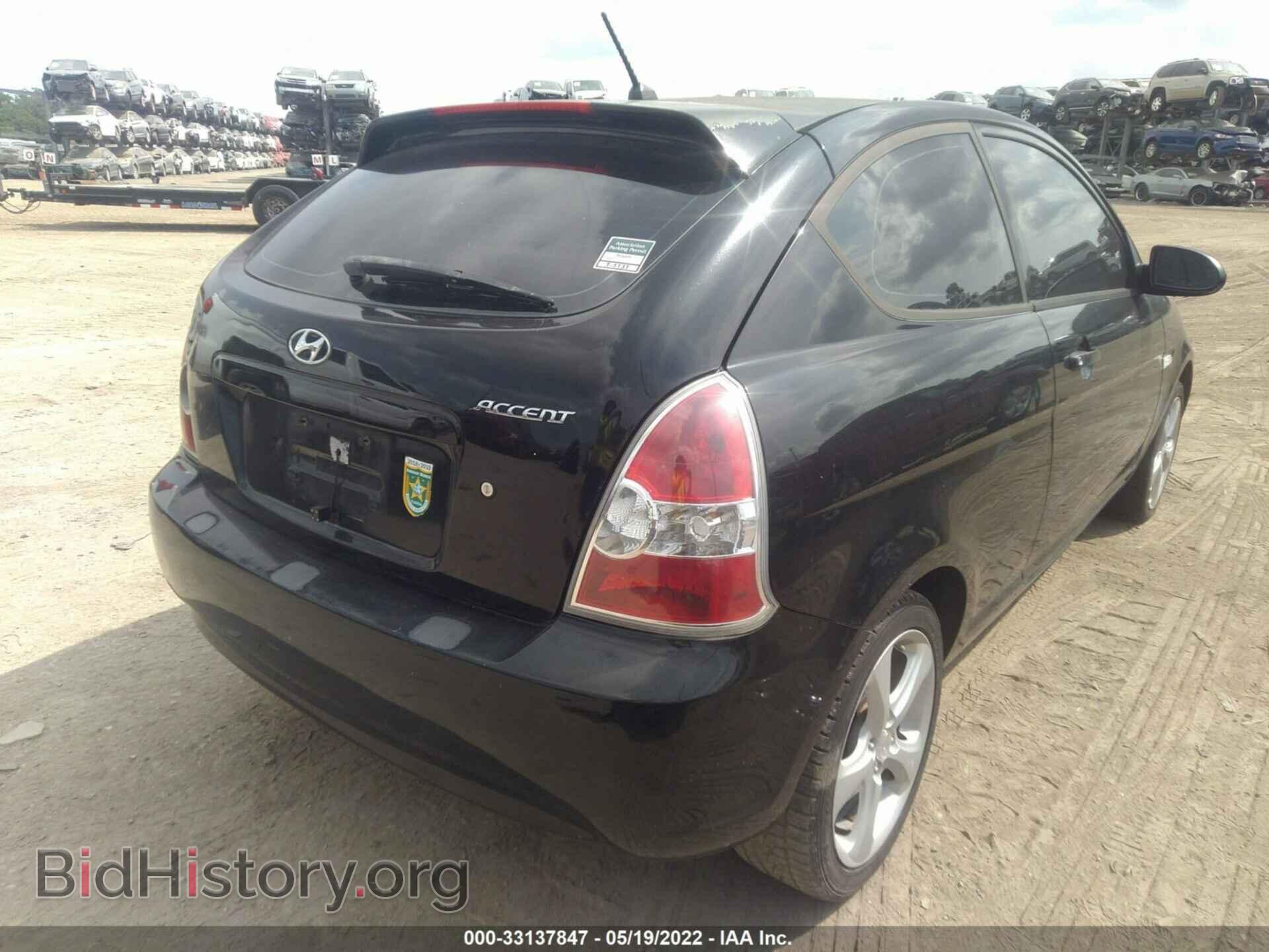 2008 HYUNDAI ACCENT - VIN: KMHCN36C18U064131 - Фото 4