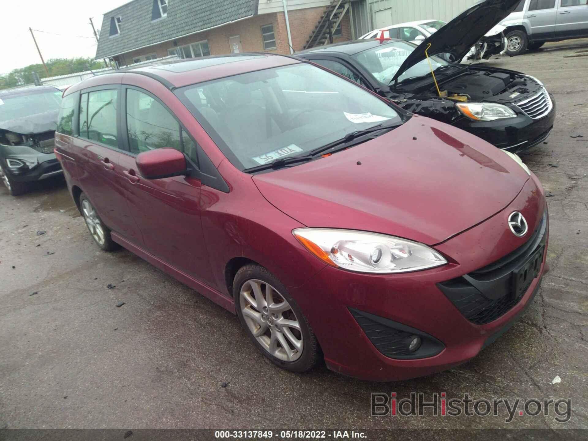 Photo JM1CW2CL2C0132551 - MAZDA MAZDA5 2012