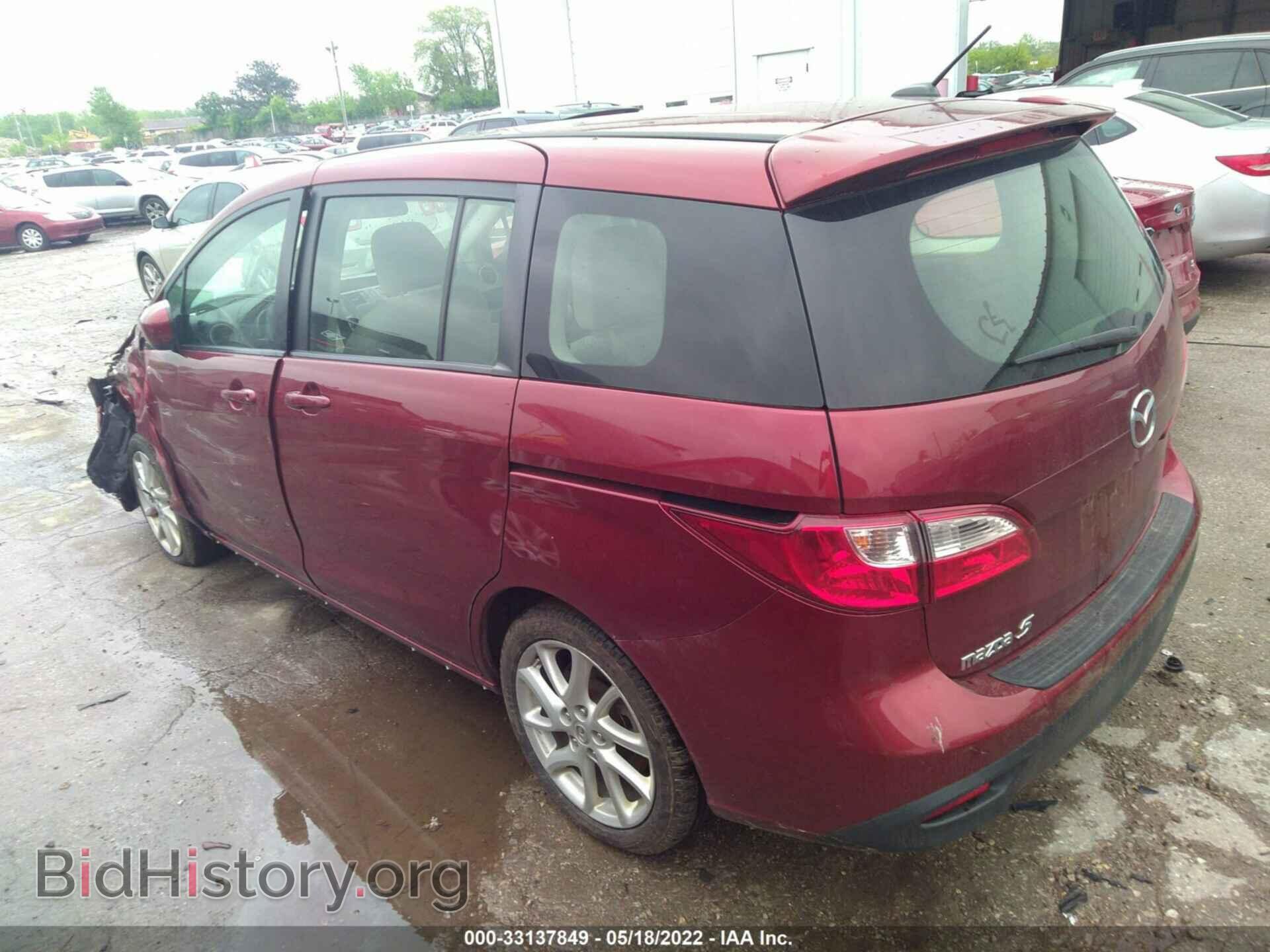 2012 MAZDA MAZDA5 - VIN: JM1CW2CL2C0132551 - Photo 3