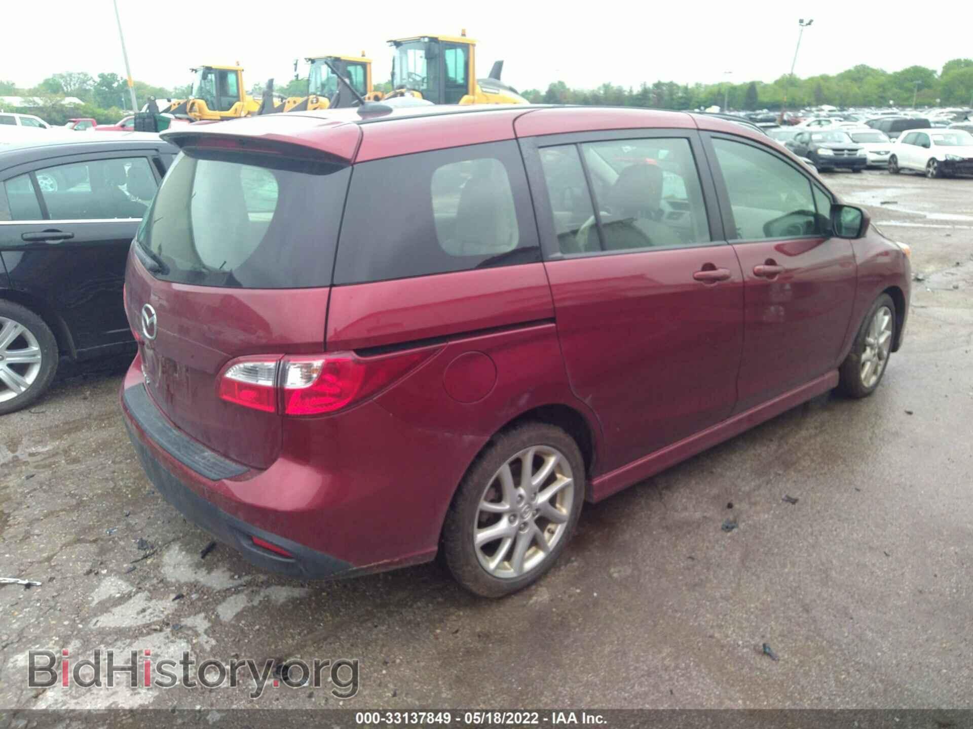 2012 MAZDA MAZDA5 - VIN: JM1CW2CL2C0132551 - Photo 4