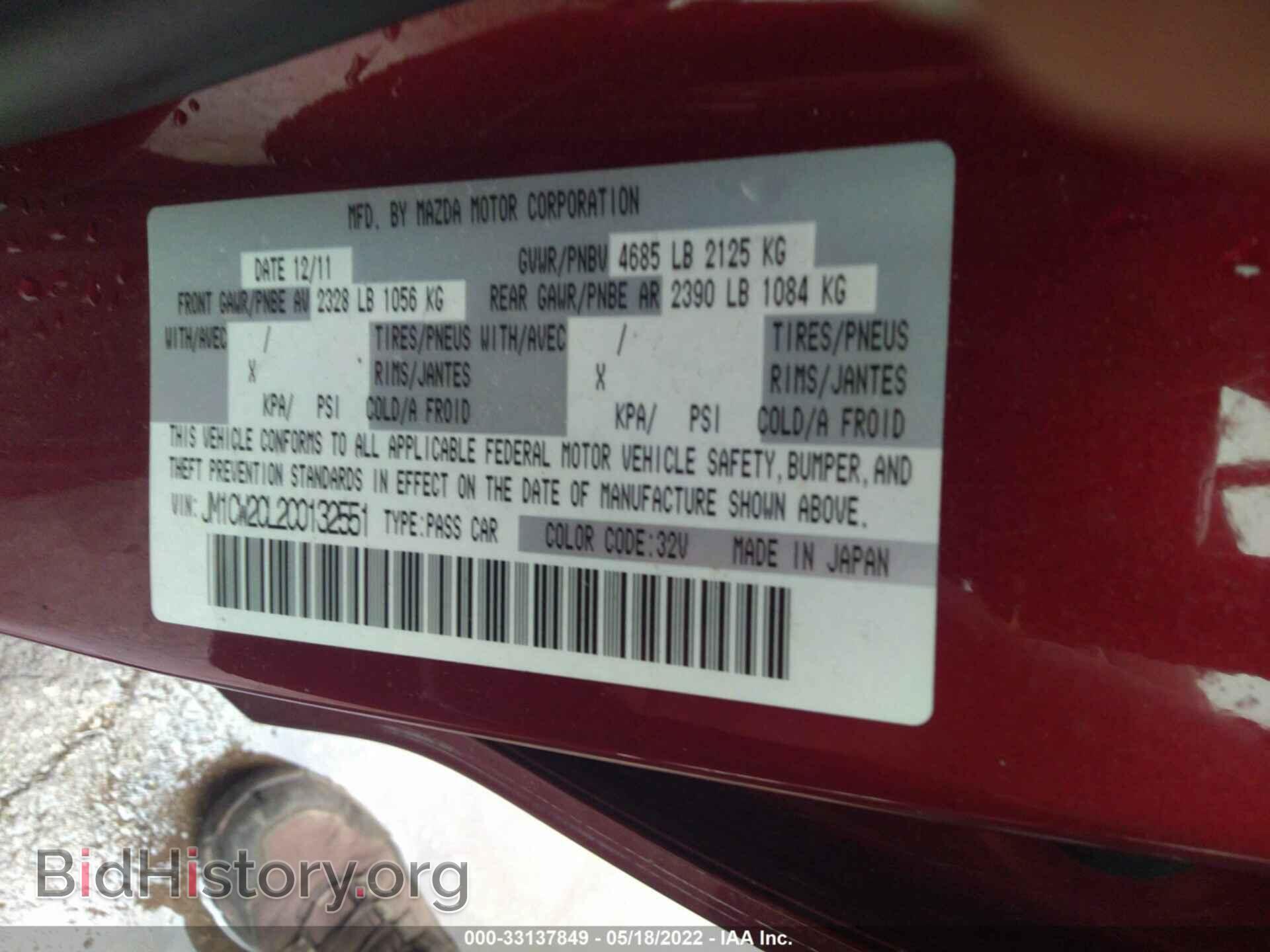 2012 MAZDA MAZDA5 - VIN: JM1CW2CL2C0132551 - Photo 9