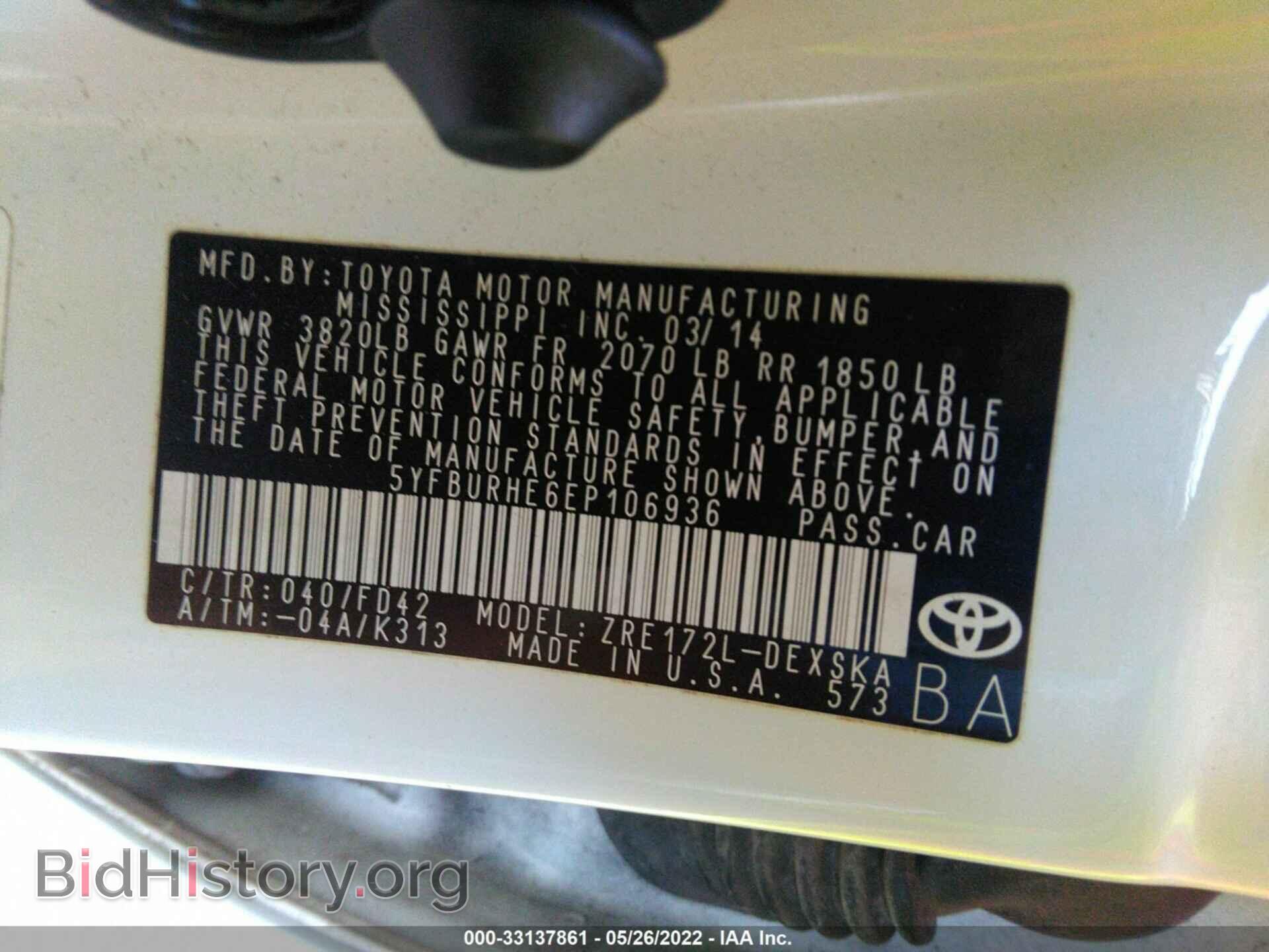 2014 TOYOTA COROLLA - VIN: 5YFBURHE6EP106936 - Photo 9