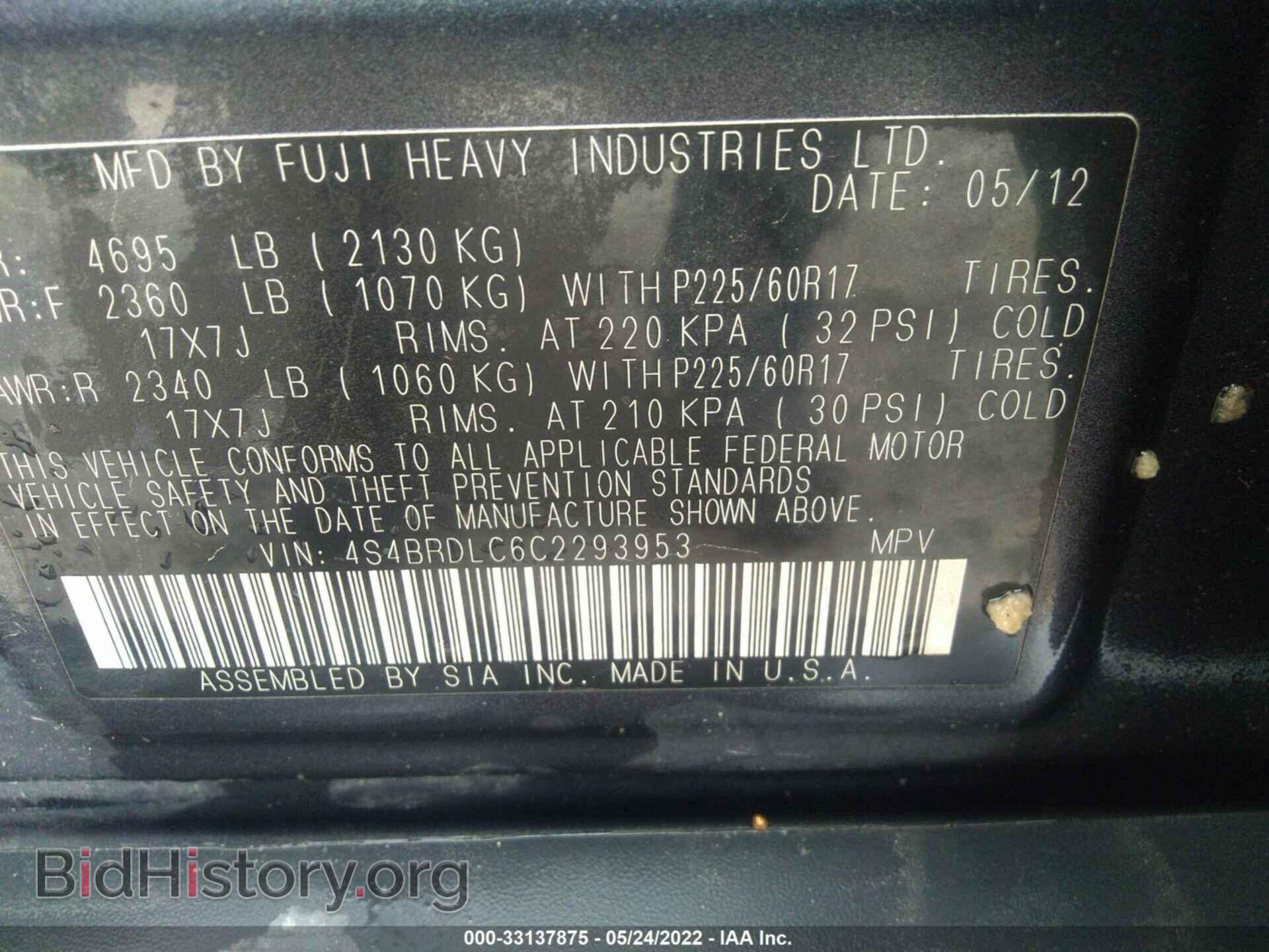 2012 SUBARU OUTBACK - VIN: 4S4BRDLC6C2293953 - Фото 9