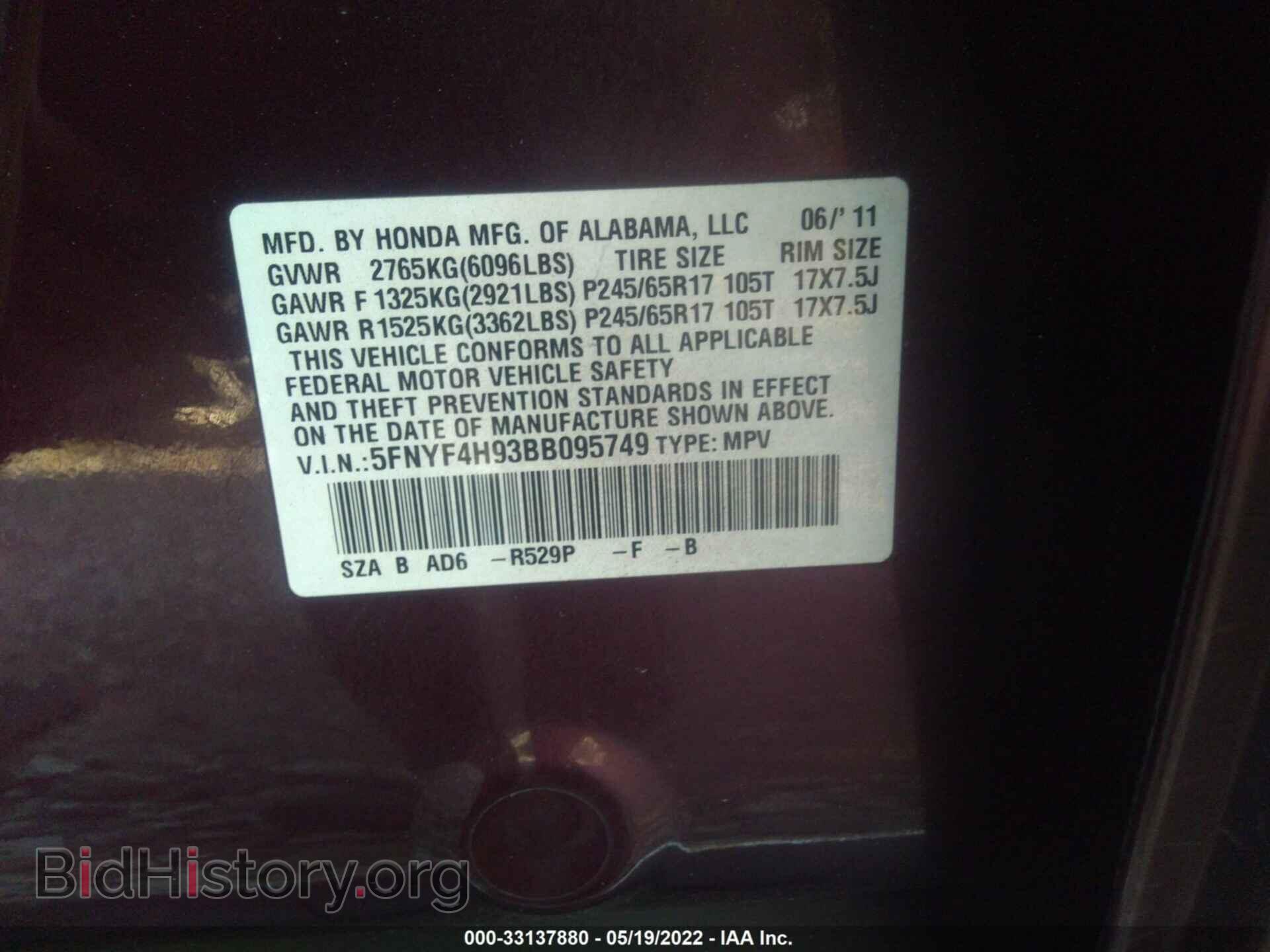 2011 HONDA PILOT - VIN: 5FNYF4H93BB095749 - Photo 9