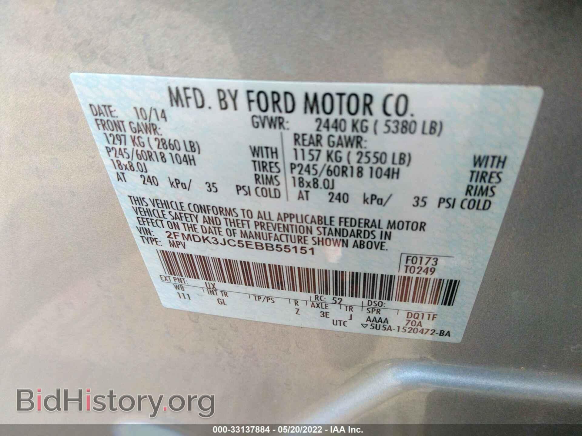 2014 FORD EDGE - VIN: 2FMDK3JC5EBB55151 - Photo 9
