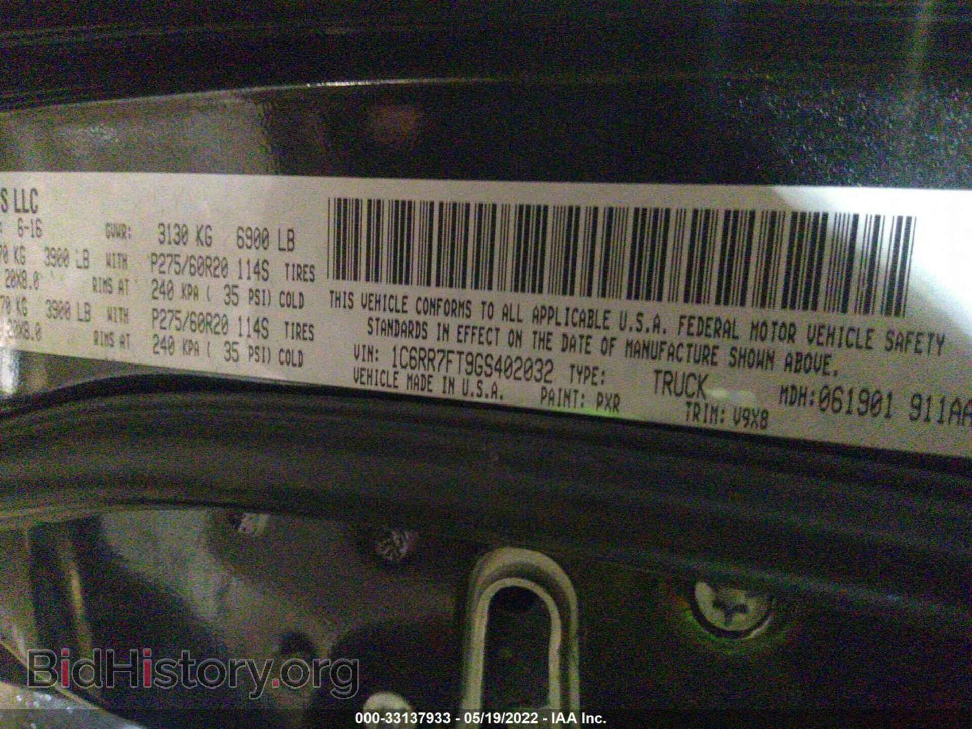 2016 RAM 1500 - VIN: 1C6RR7FT9GS402032 - Фото 9