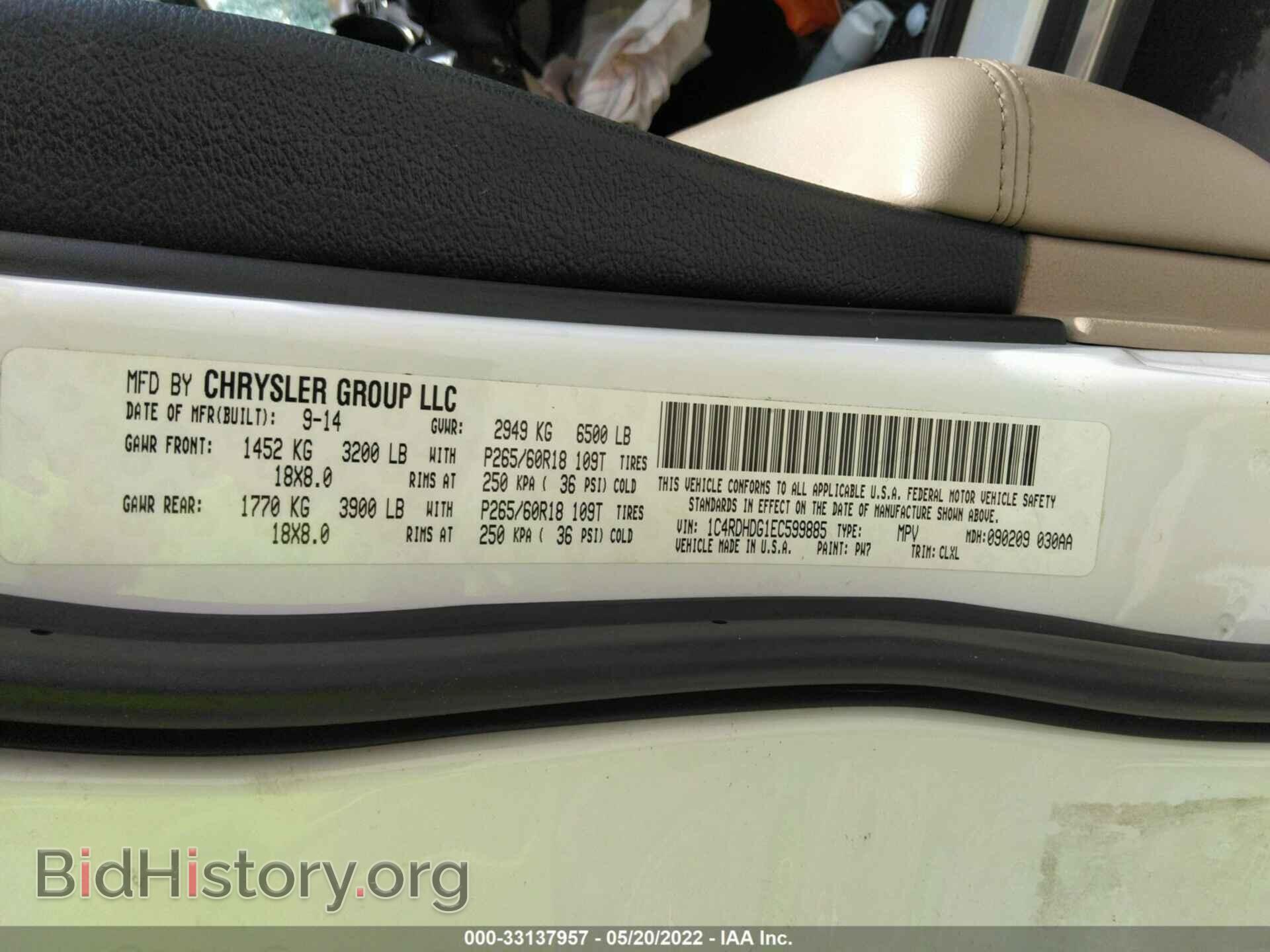 2014 DODGE DURANGO - VIN: 1C4RDHDG1EC599885 - Photo 9