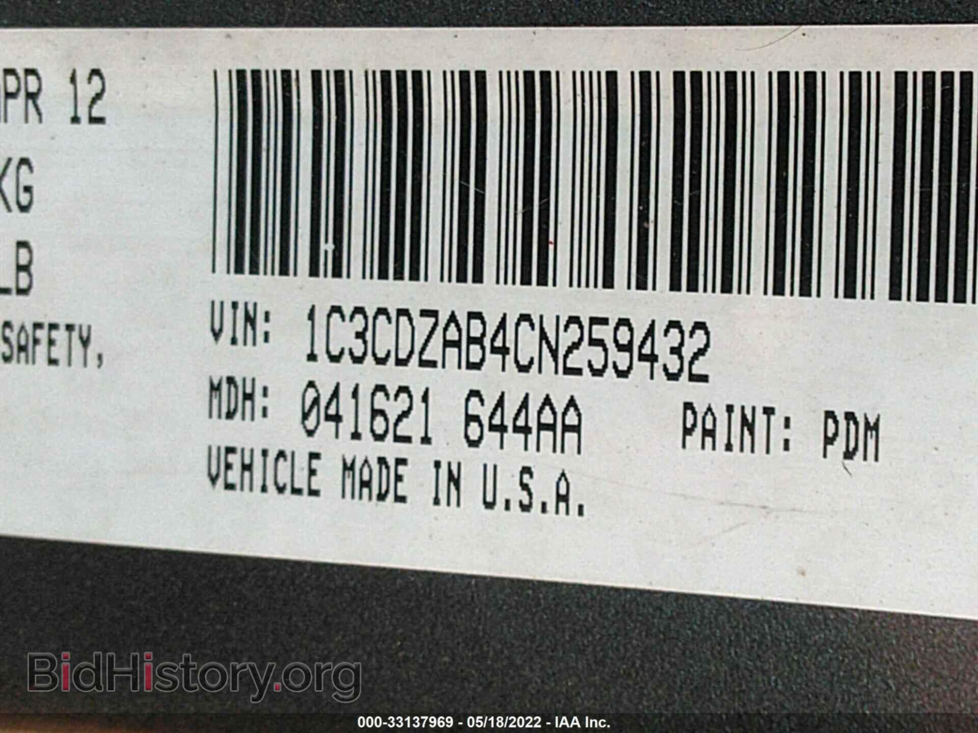 2012 DODGE AVENGER - VIN: 1C3CDZAB4CN259432 - Photo 9