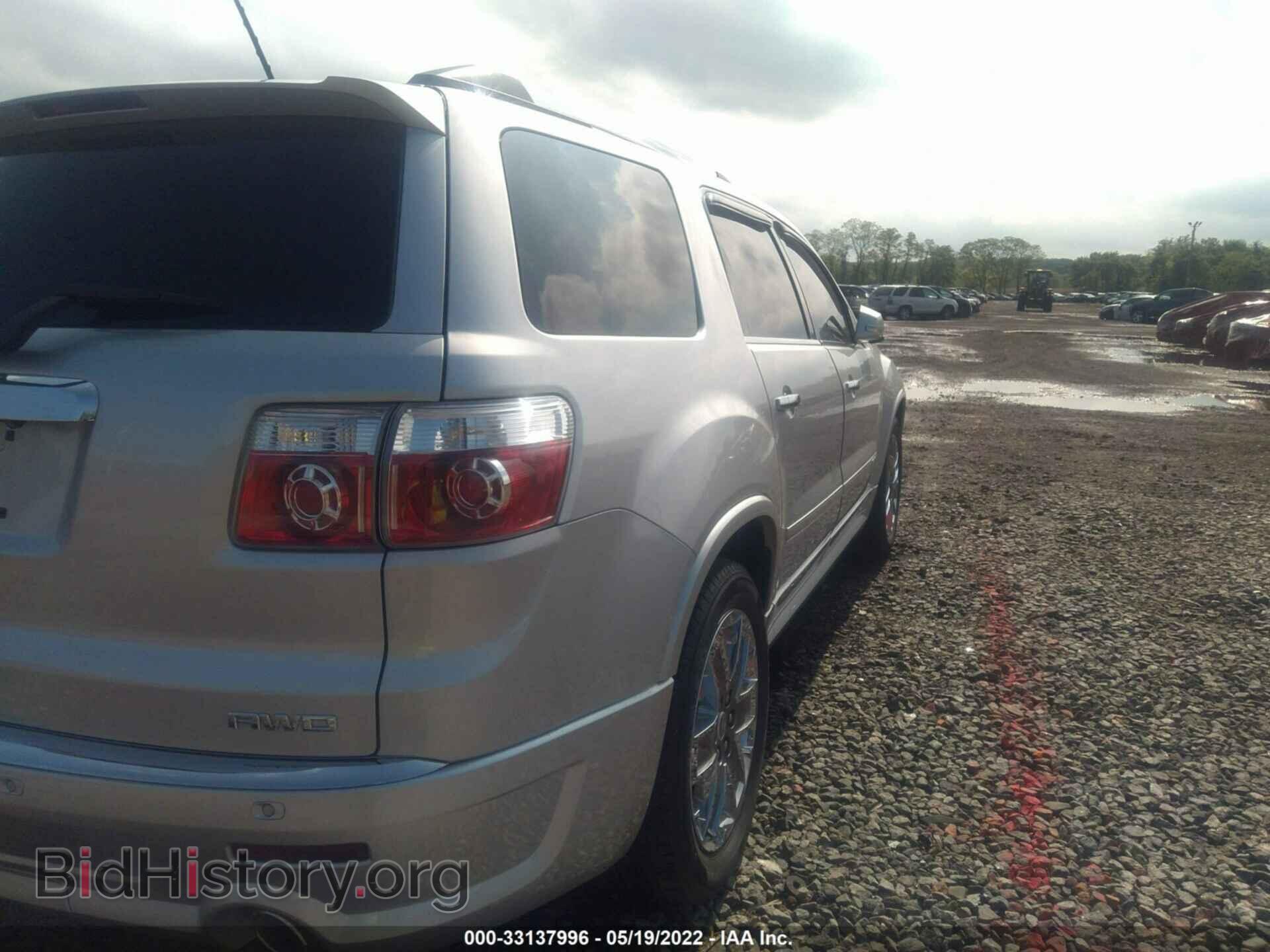 2011 GMC ACADIA - VIN: 1GKKVTED2BJ289231 - Фото 4