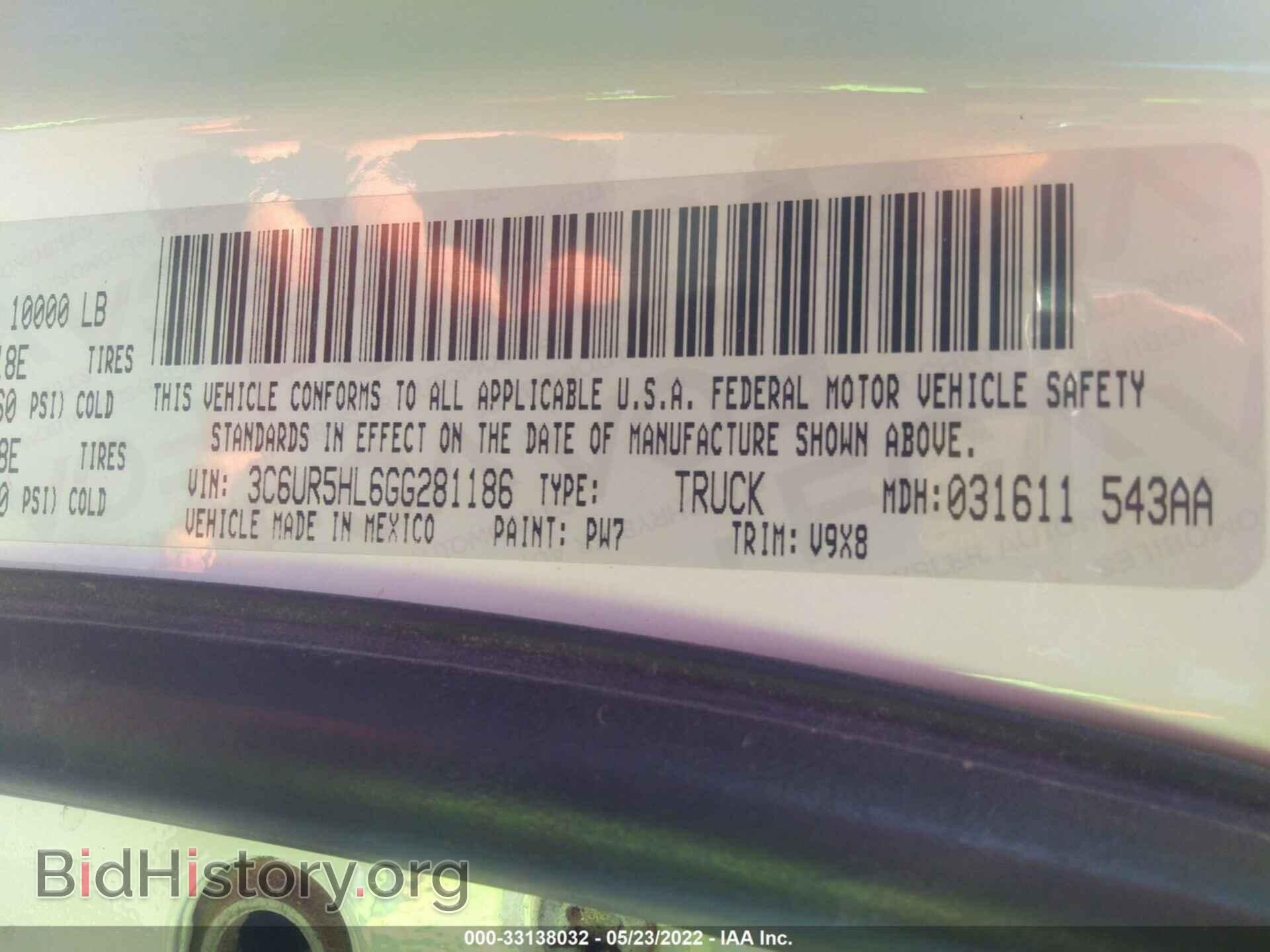 2016 RAM 2500 - VIN: 3C6UR5HL6GG281186 - Photo 9