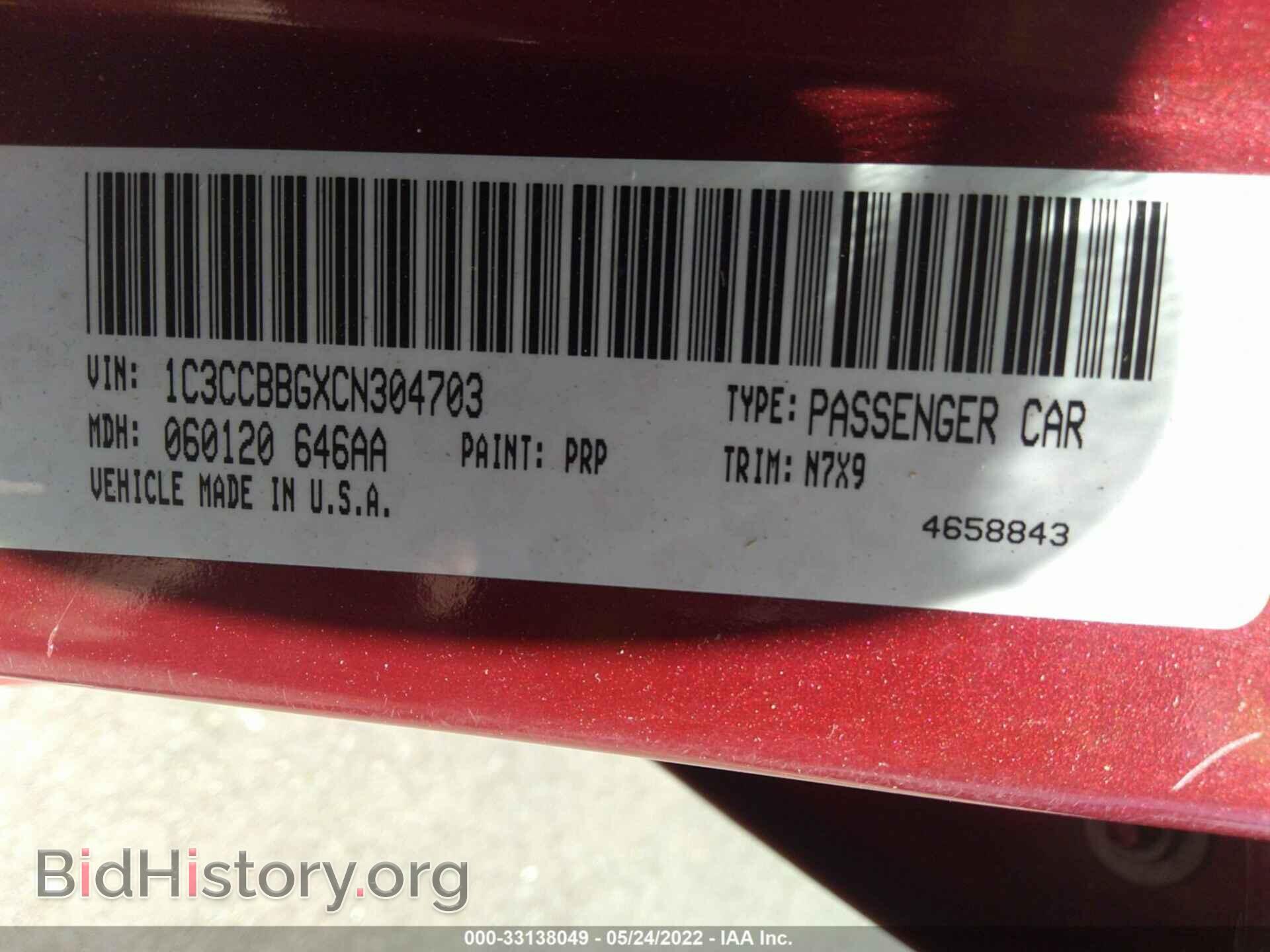 2012 CHRYSLER 200 - VIN: 1C3CCBBGXCN304703 - Фото 9