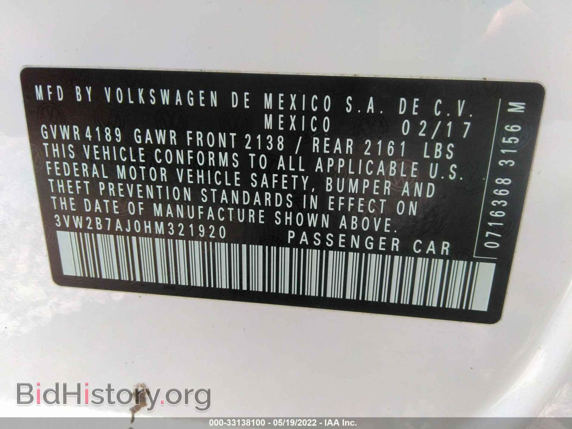 2017 VOLKSWAGEN JETTA - VIN: 3VW2B7AJ0HM321920 - Фото 9