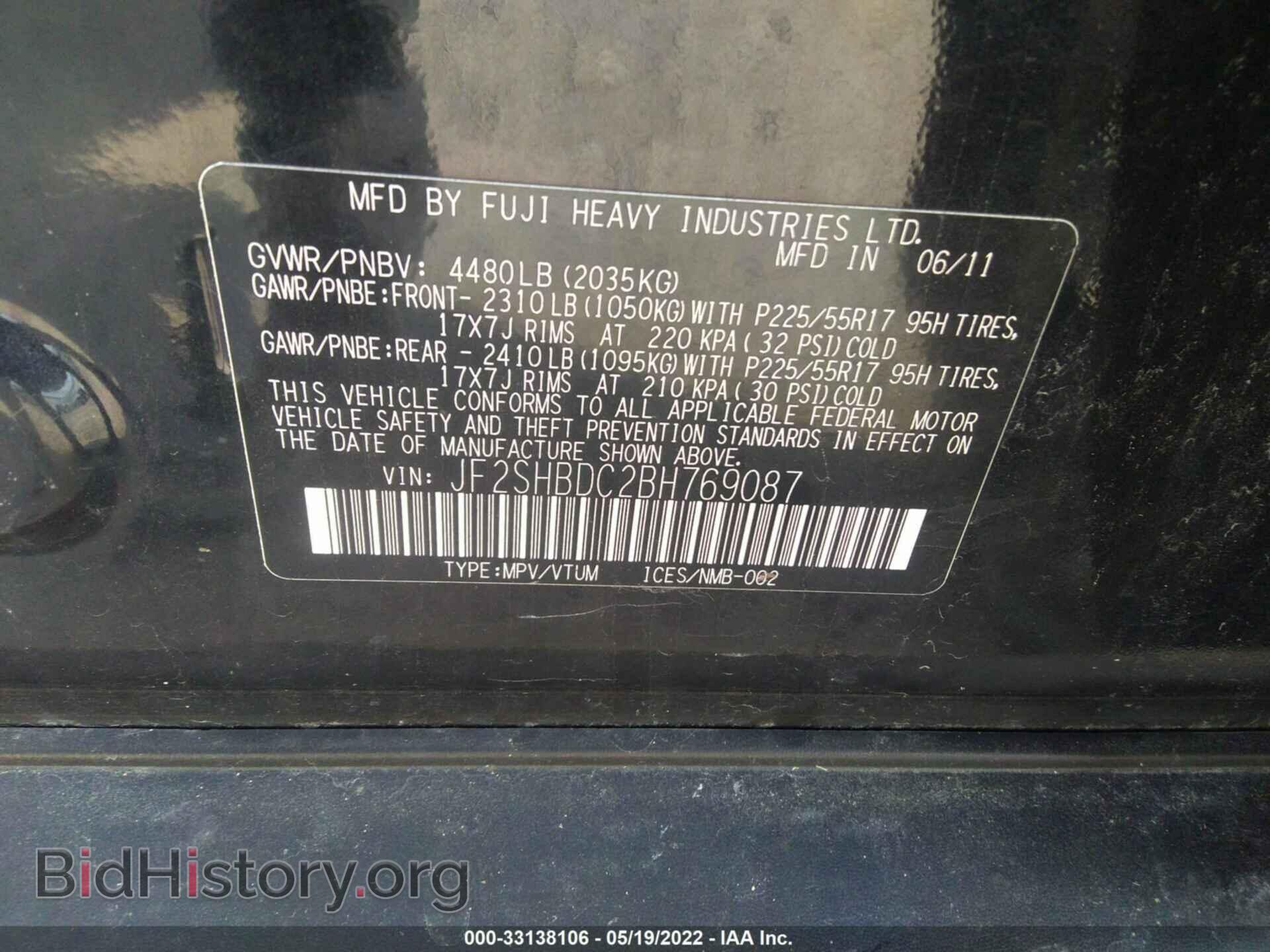 2011 SUBARU FORESTER - VIN: JF2SHBDC2BH769087 - Фото 9