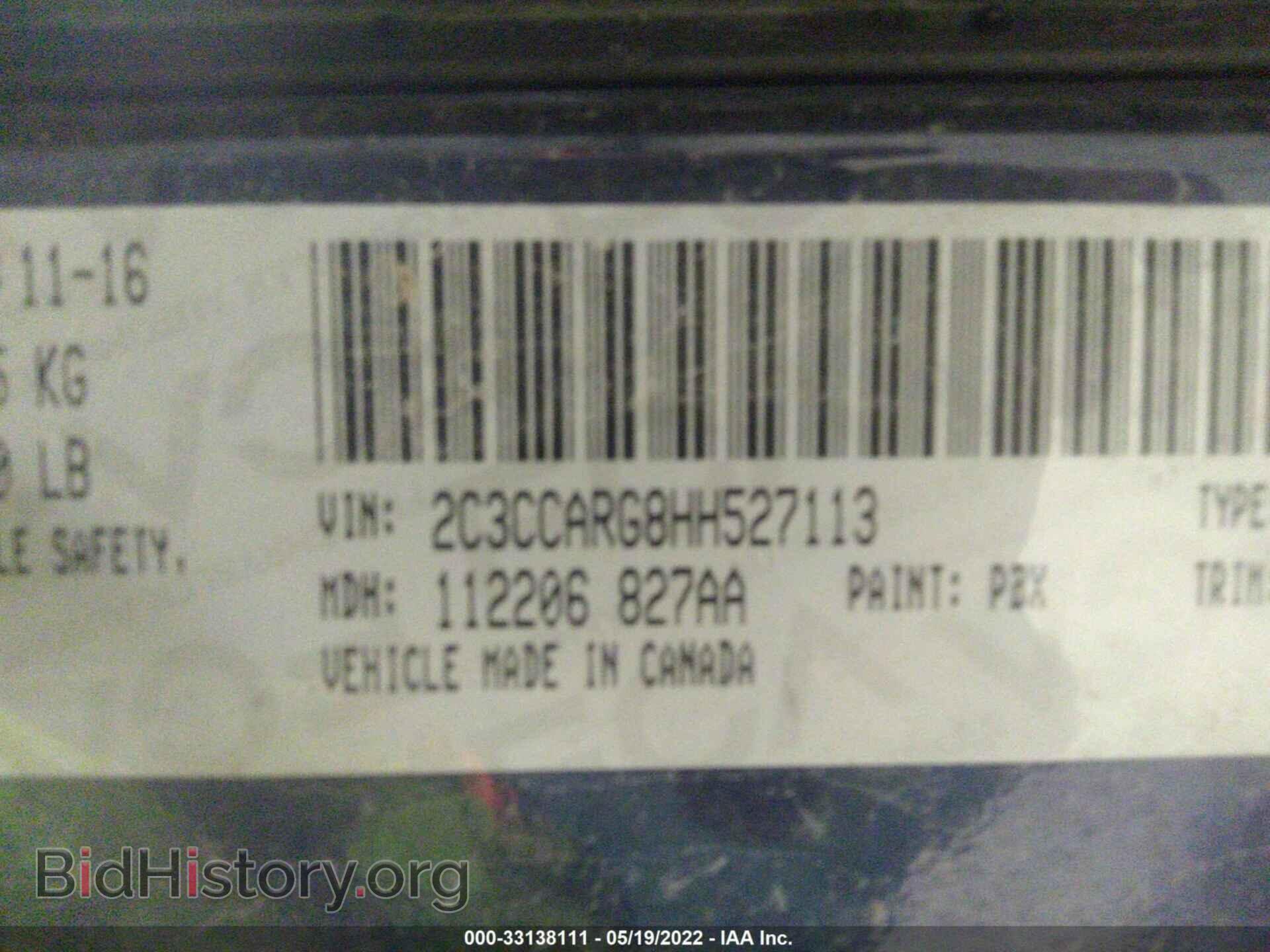 2017 CHRYSLER 300 - VIN: 2C3CCARG8HH527113 - Фото 9