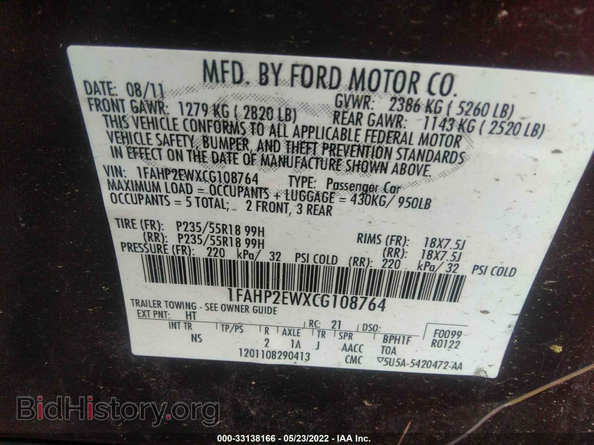 2012 FORD TAURUS - VIN: 1FAHP2EWXCG108764 - Фото 9