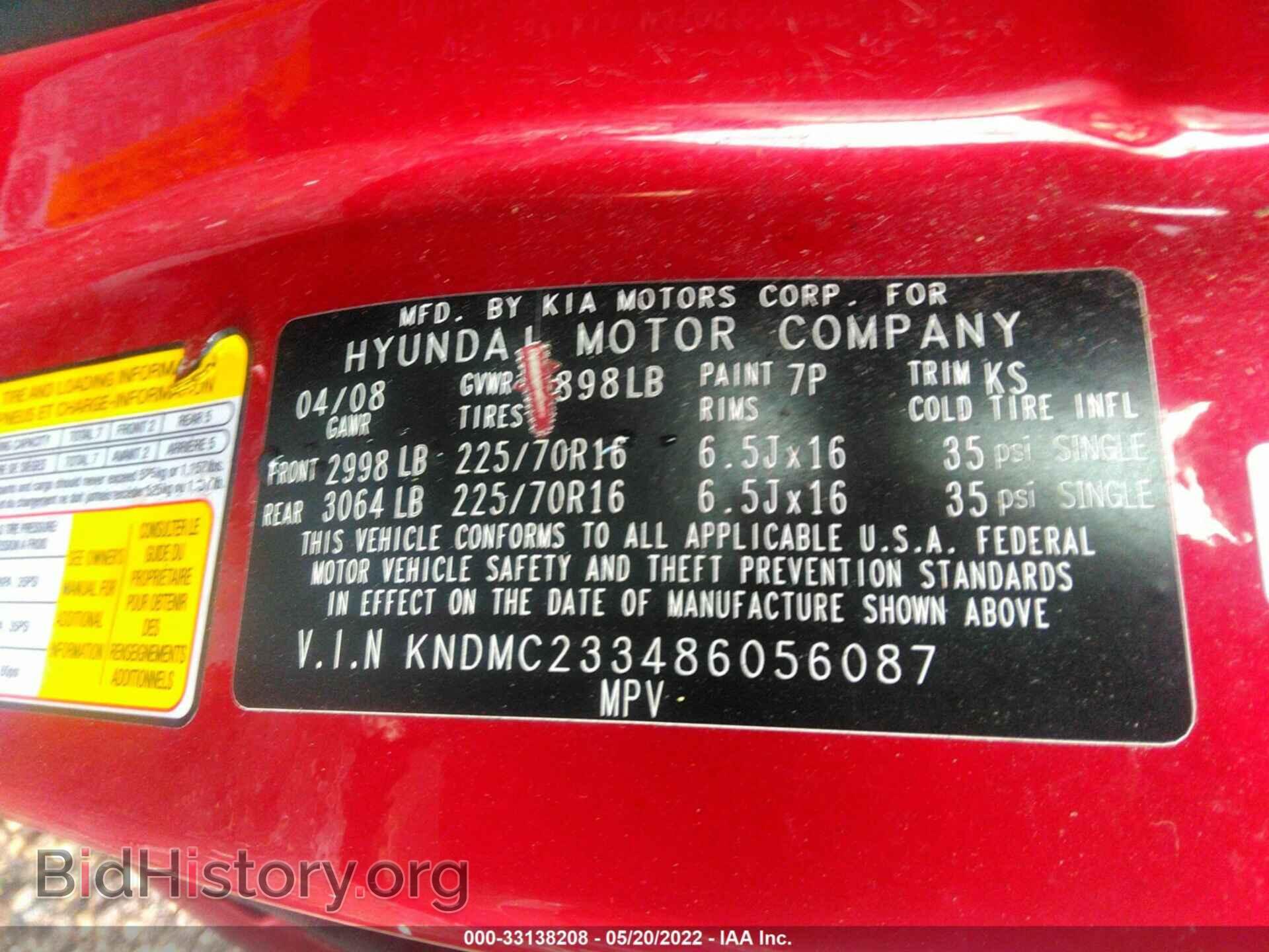 2008 HYUNDAI ENTOURAGE - VIN: KNDMC233486056087 - Фото 9