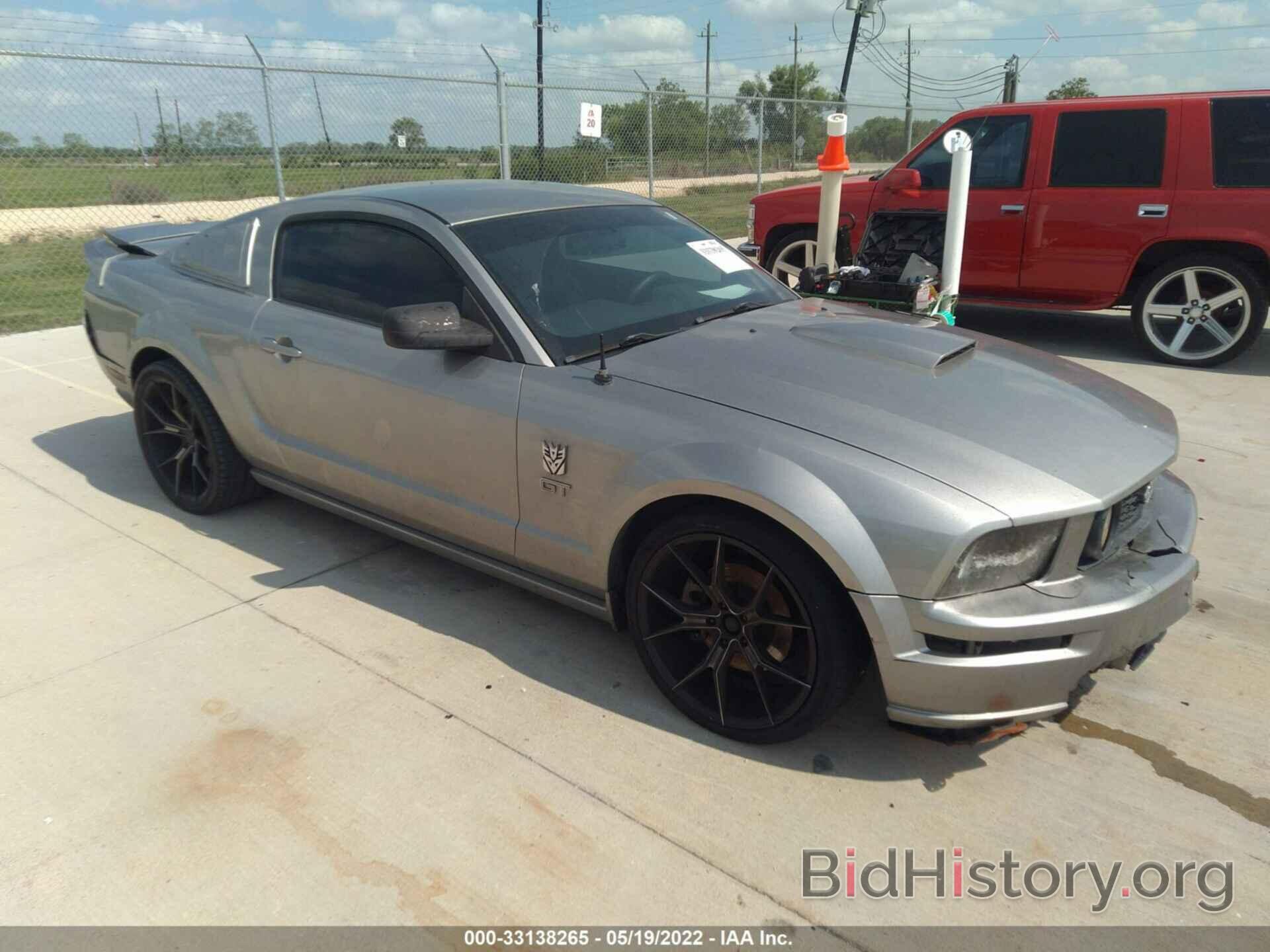 Photo 1ZVHT82H885173904 - FORD MUSTANG 2008