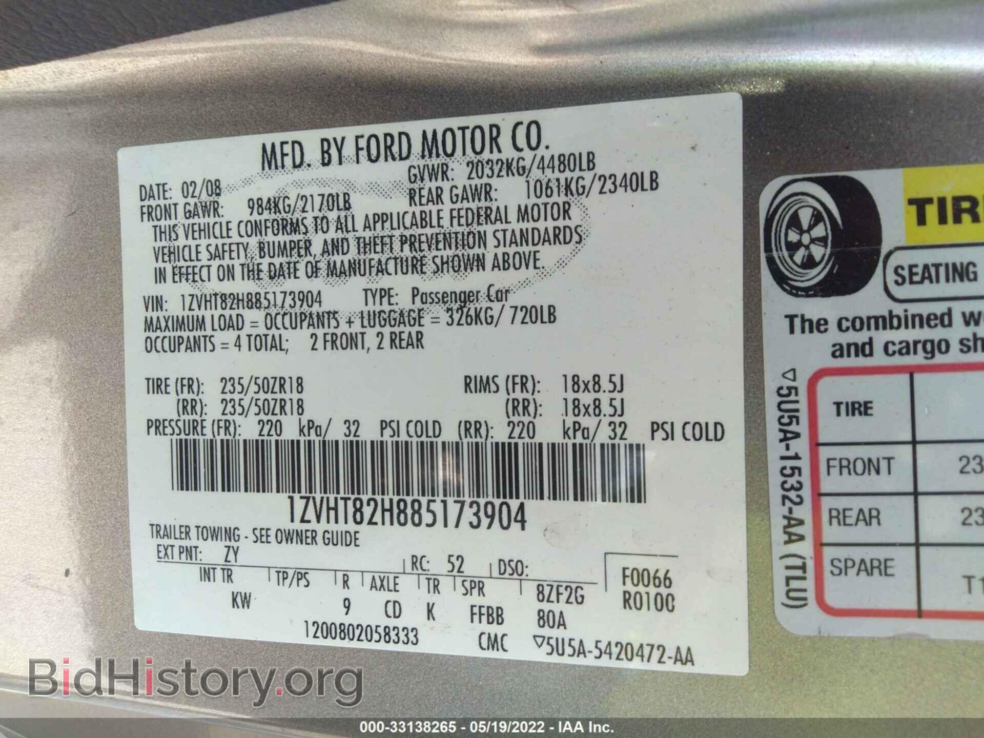 2008 FORD MUSTANG - VIN: 1ZVHT82H885173904 - Фото 9