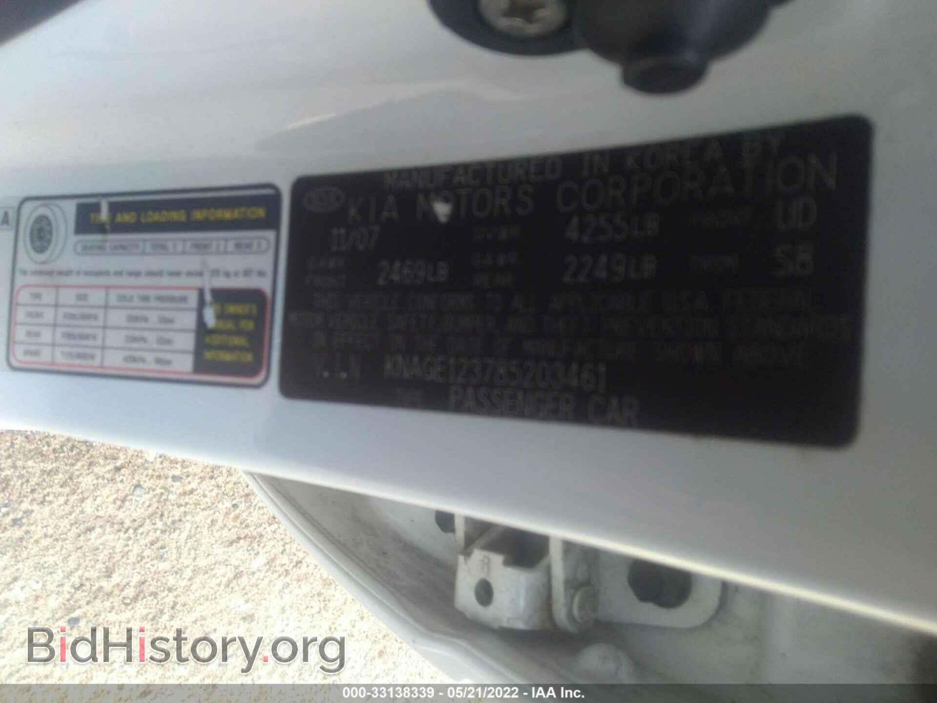 2008 KIA OPTIMA - VIN: KNAGE123785203461 - Фото 9