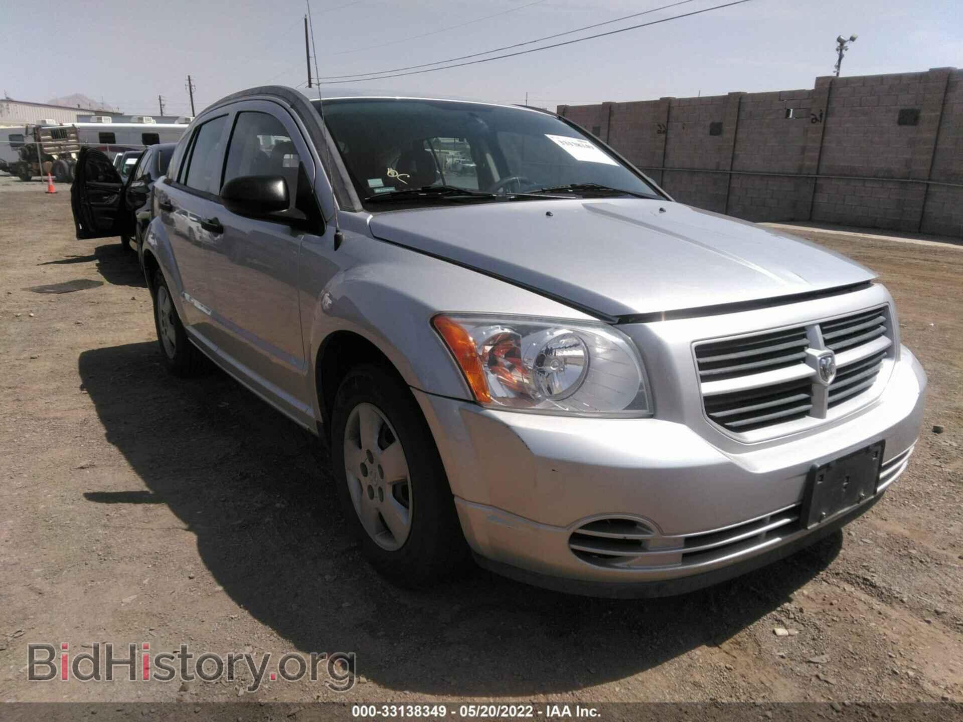Фотография 1B3HB28BX8D754026 - DODGE CALIBER 2008