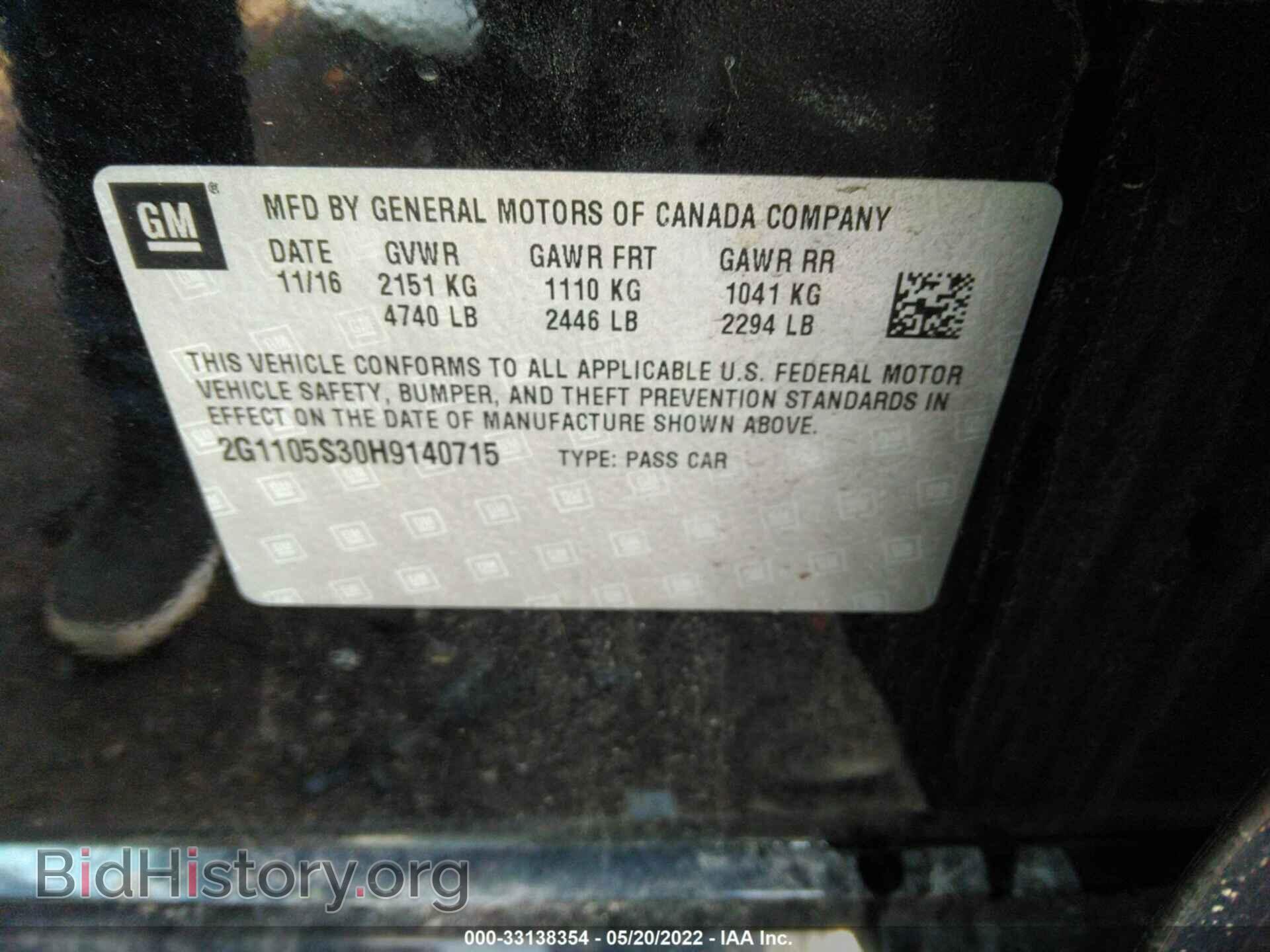 2017 CHEVROLET IMPALA - VIN: 2G1105S30H9140715 - Фото 9