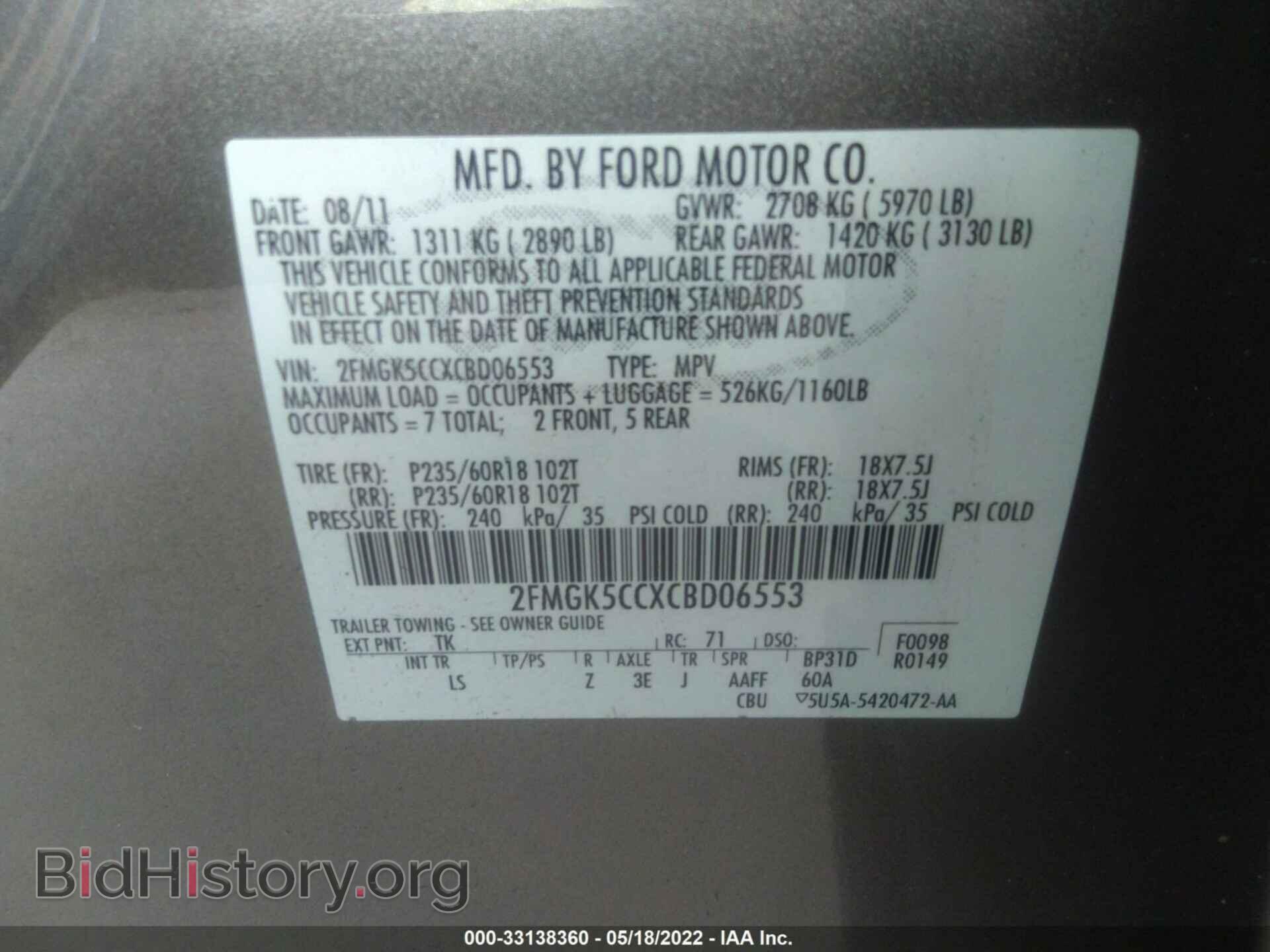 2012 FORD FLEX - VIN: 2FMGK5CCXCBD06553 - Photo 9