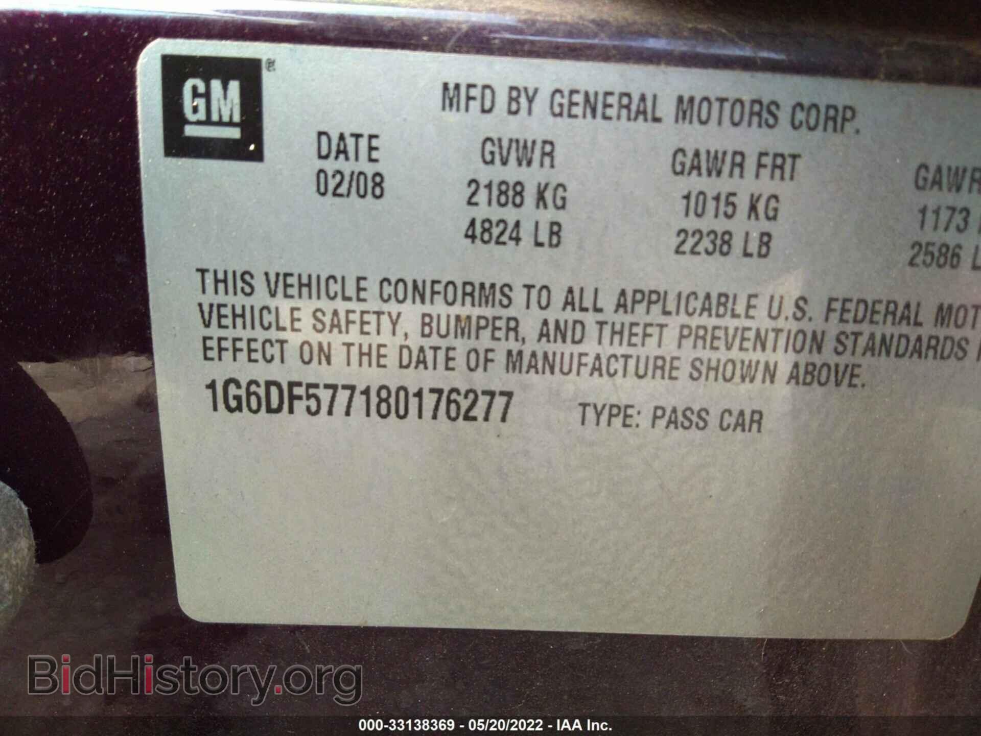 2008 CADILLAC CTS - VIN: 1G6DF577180176277 - Фото 9
