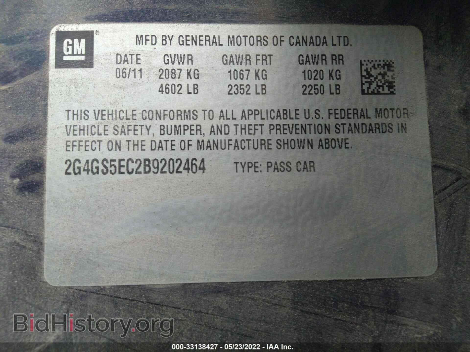 2011 BUICK REGAL - VIN: 2G4GS5EC2B9202464 - Фото 9