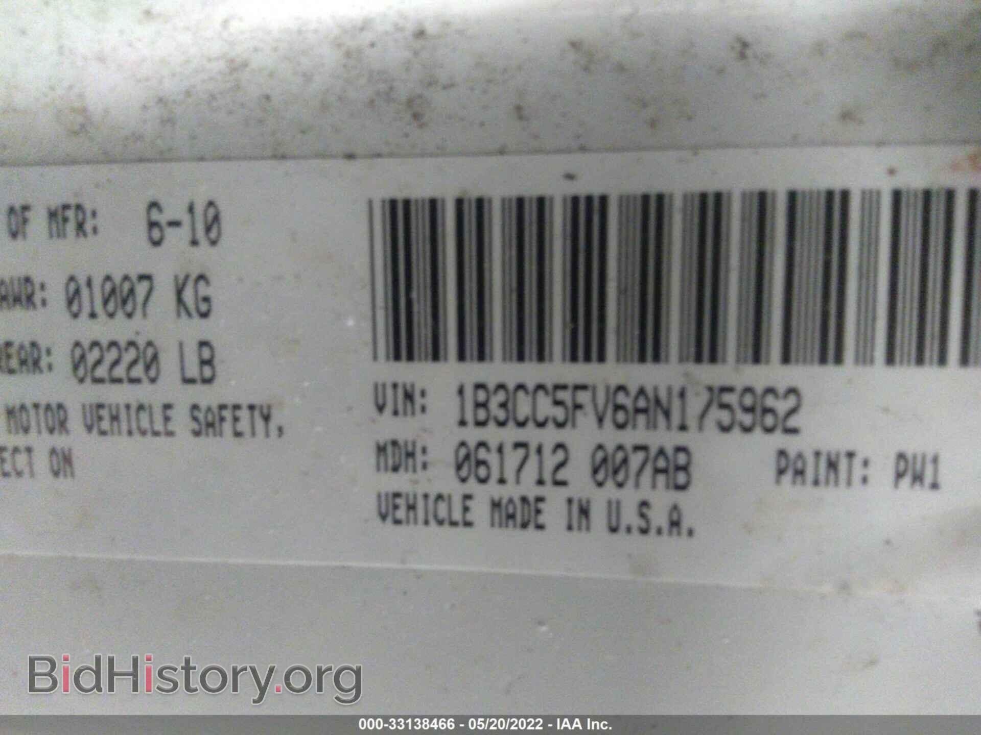 2010 DODGE AVENGER - VIN: 1B3CC5FV6AN175962 - Photo 9