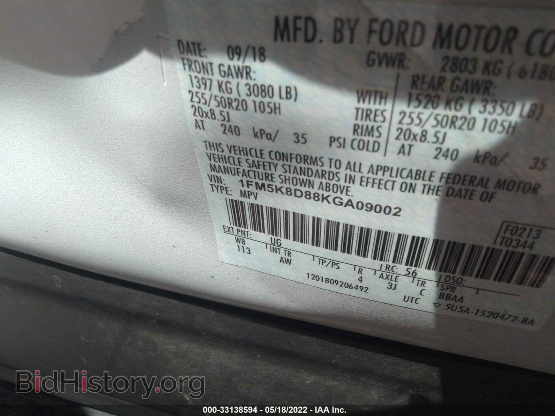 2019 FORD EXPLORER - VIN: 1FM5K8D88KGA09002 - Фото 9