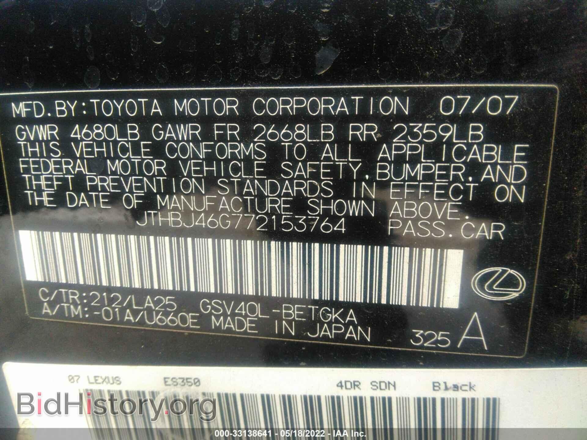 2007 LEXUS ES 350 - VIN: JTHBJ46G772153764 - Фото 9