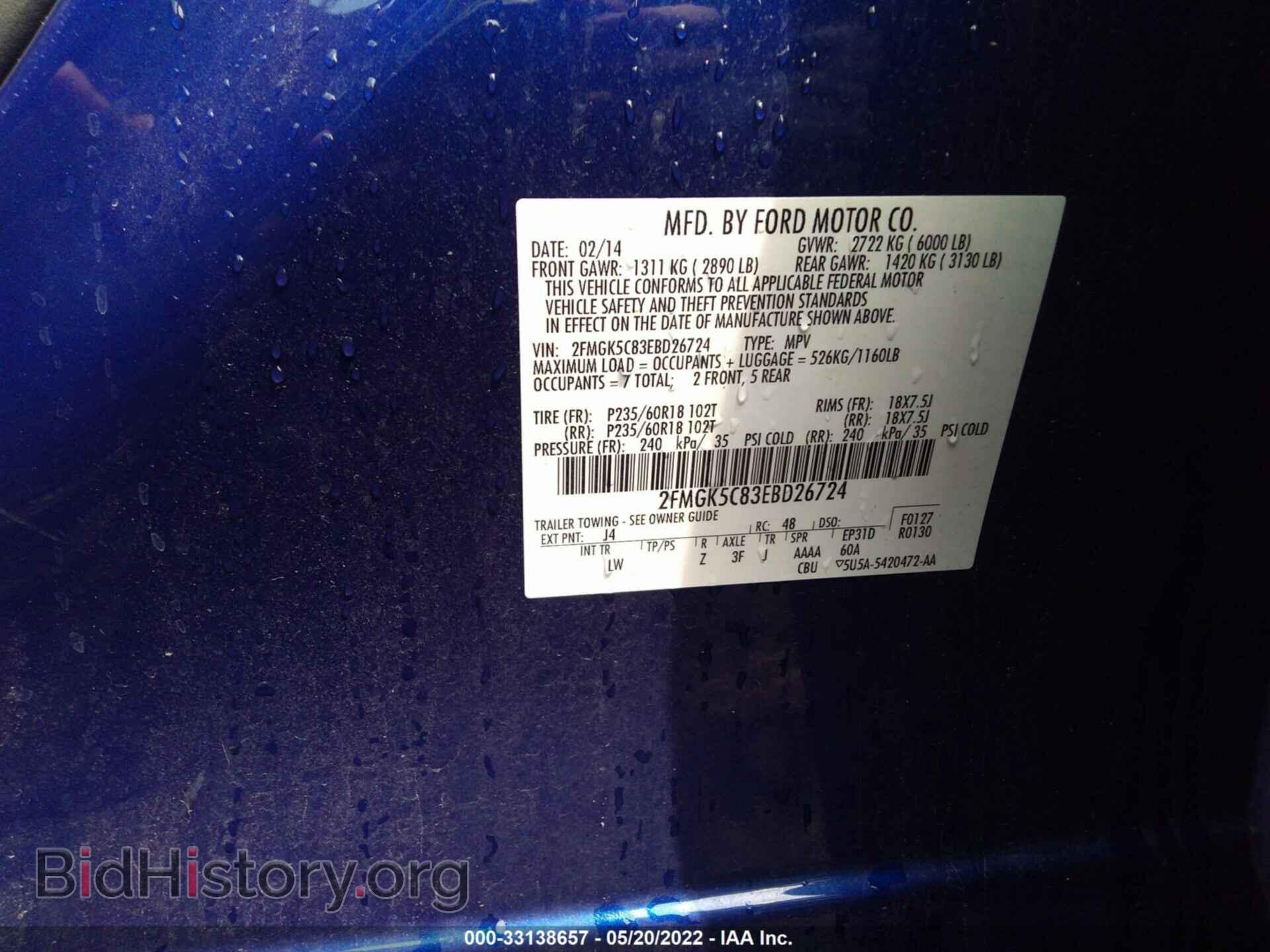 2014 FORD FLEX - VIN: 2FMGK5C83EBD26724 - Photo 9