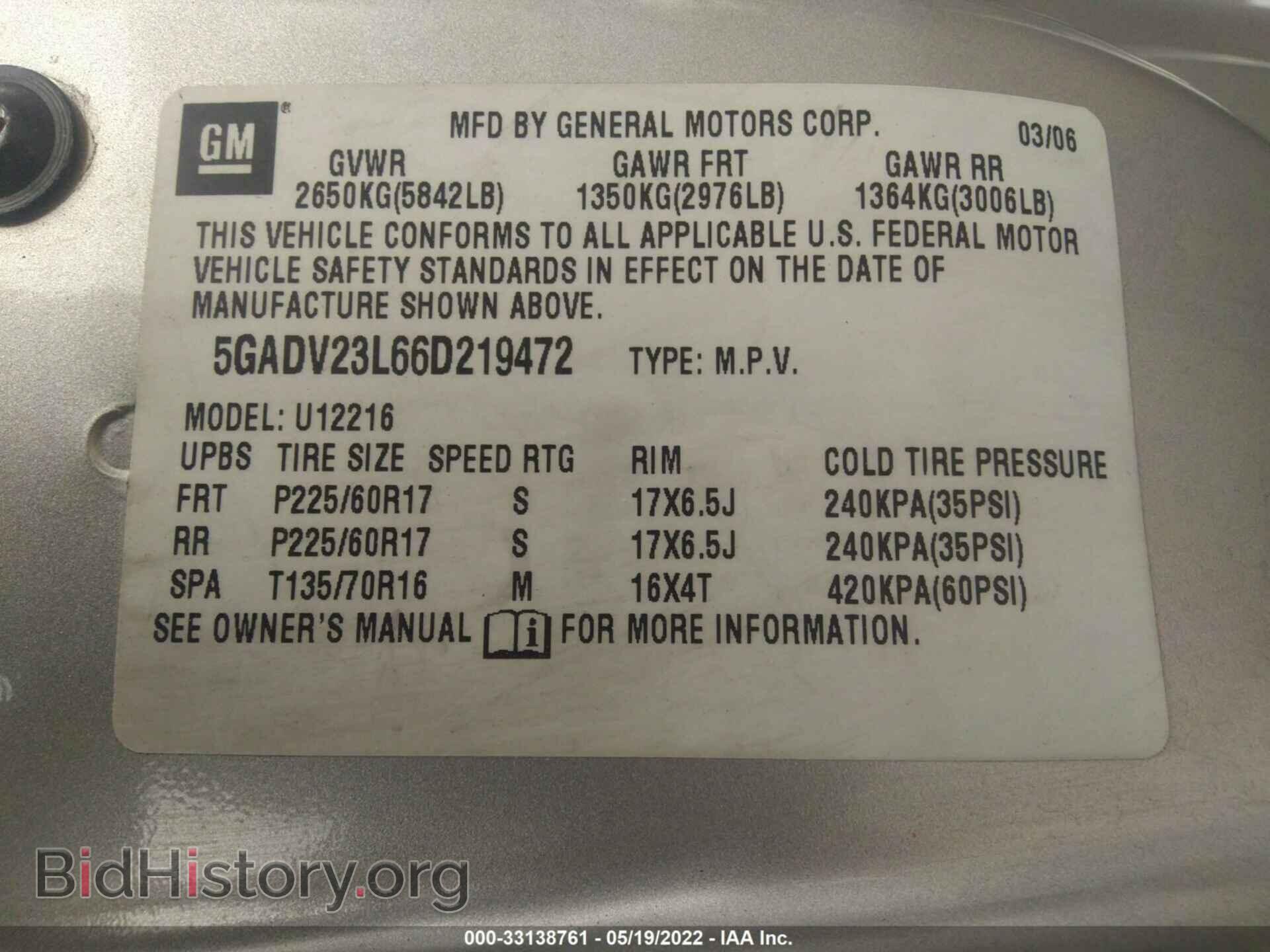 2006 BUICK TERRAZA - VIN: 5GADV23L66D219472 - Photo 9