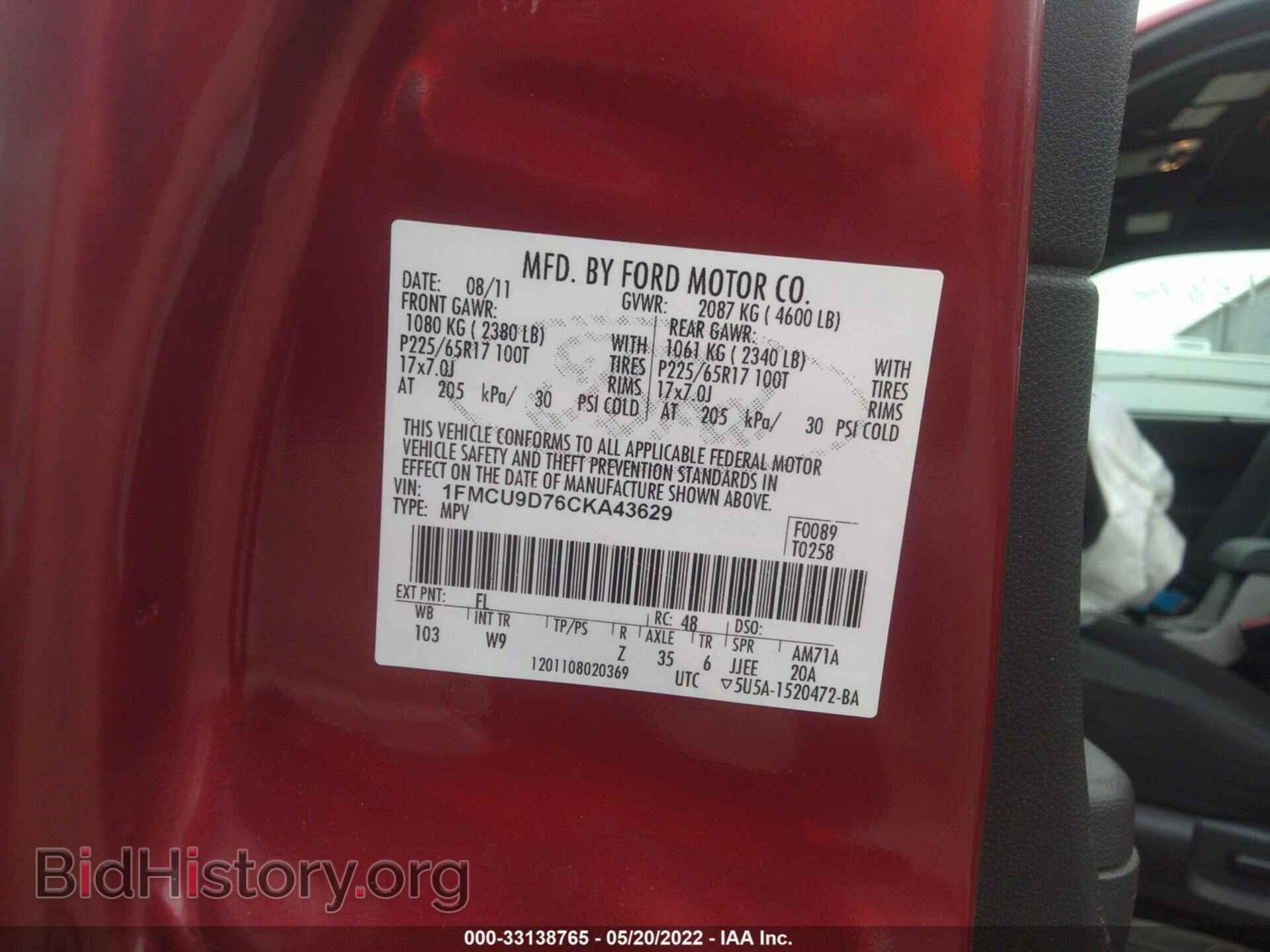 2012 FORD ESCAPE - VIN: 1FMCU9D76CKA43629 - Photo 9