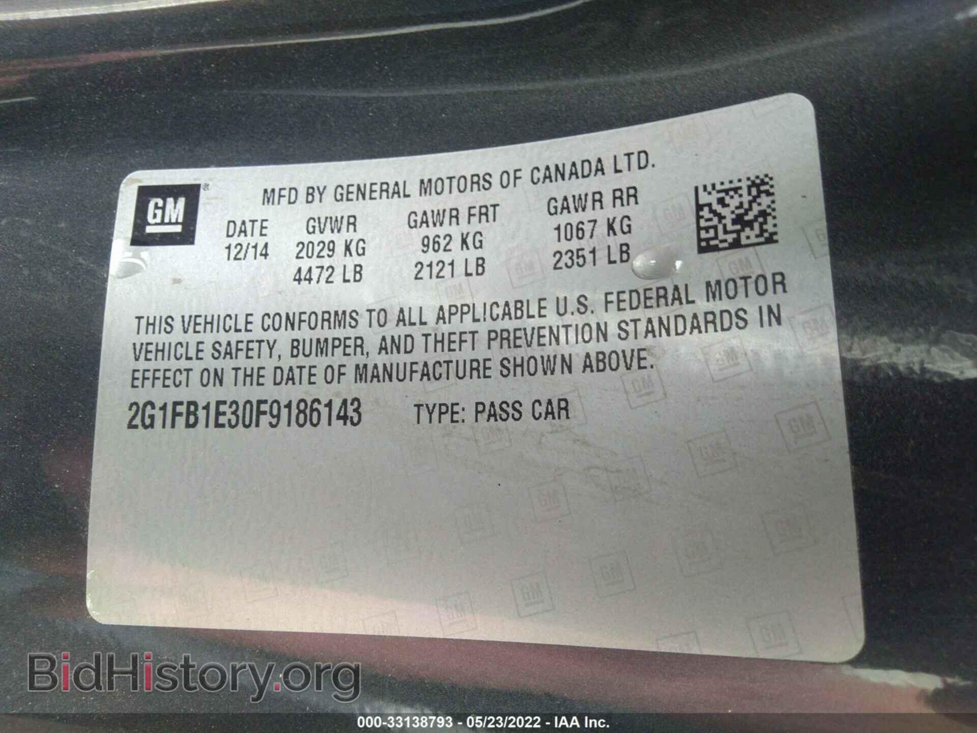 2015 CHEVROLET CAMARO - VIN: 2G1FB1E30F9186143 - Фото 9