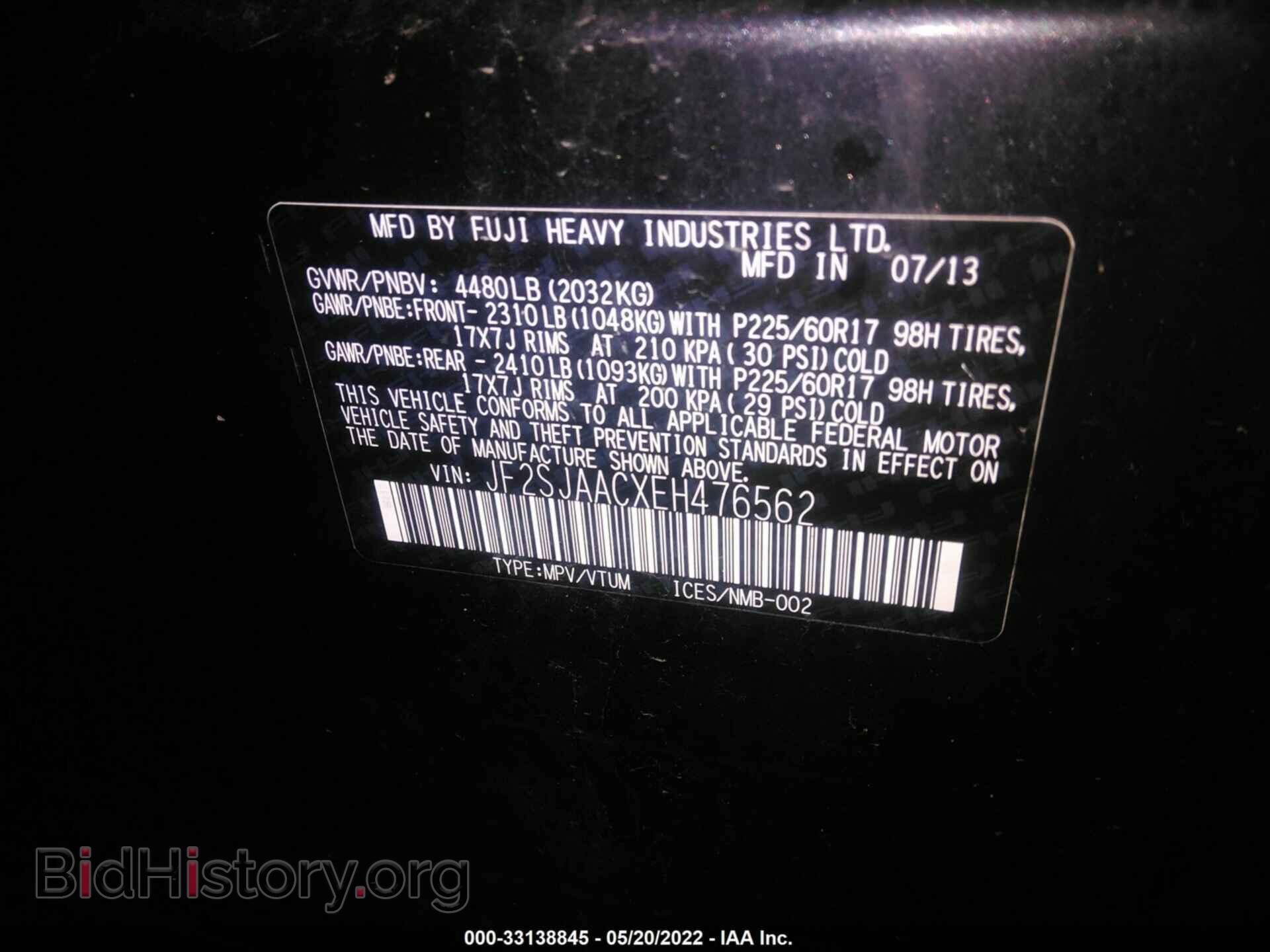 2014 SUBARU FORESTER - VIN: JF2SJAACXEH476562 - Photo 9