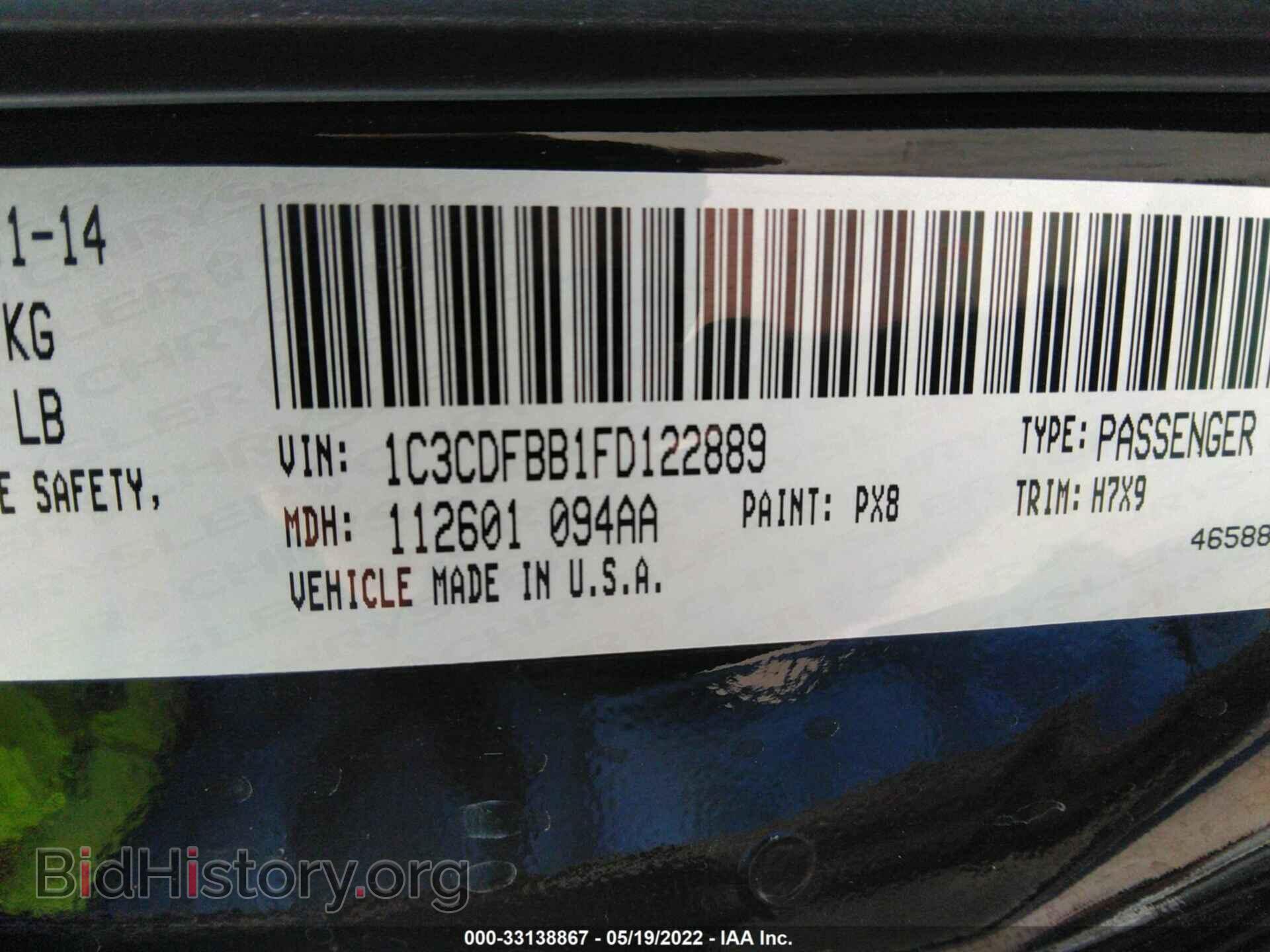 2015 DODGE DART - VIN: 1C3CDFBB1FD122889 - Фото 9