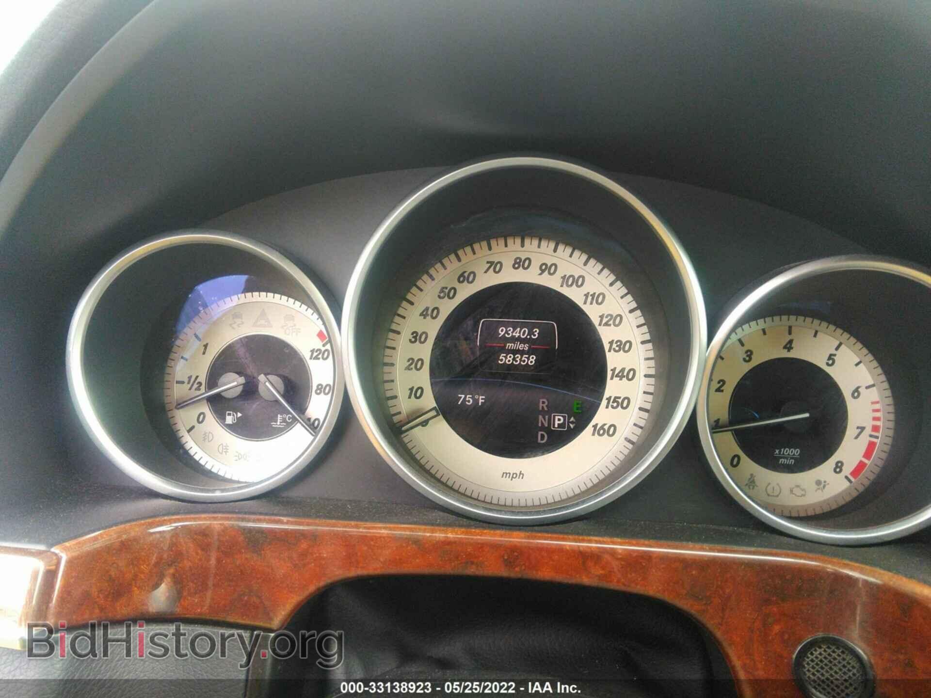 2014 MERCEDES-BENZ E-CLASS - VIN: WDDHF8JB2EA829689 - Фото 7