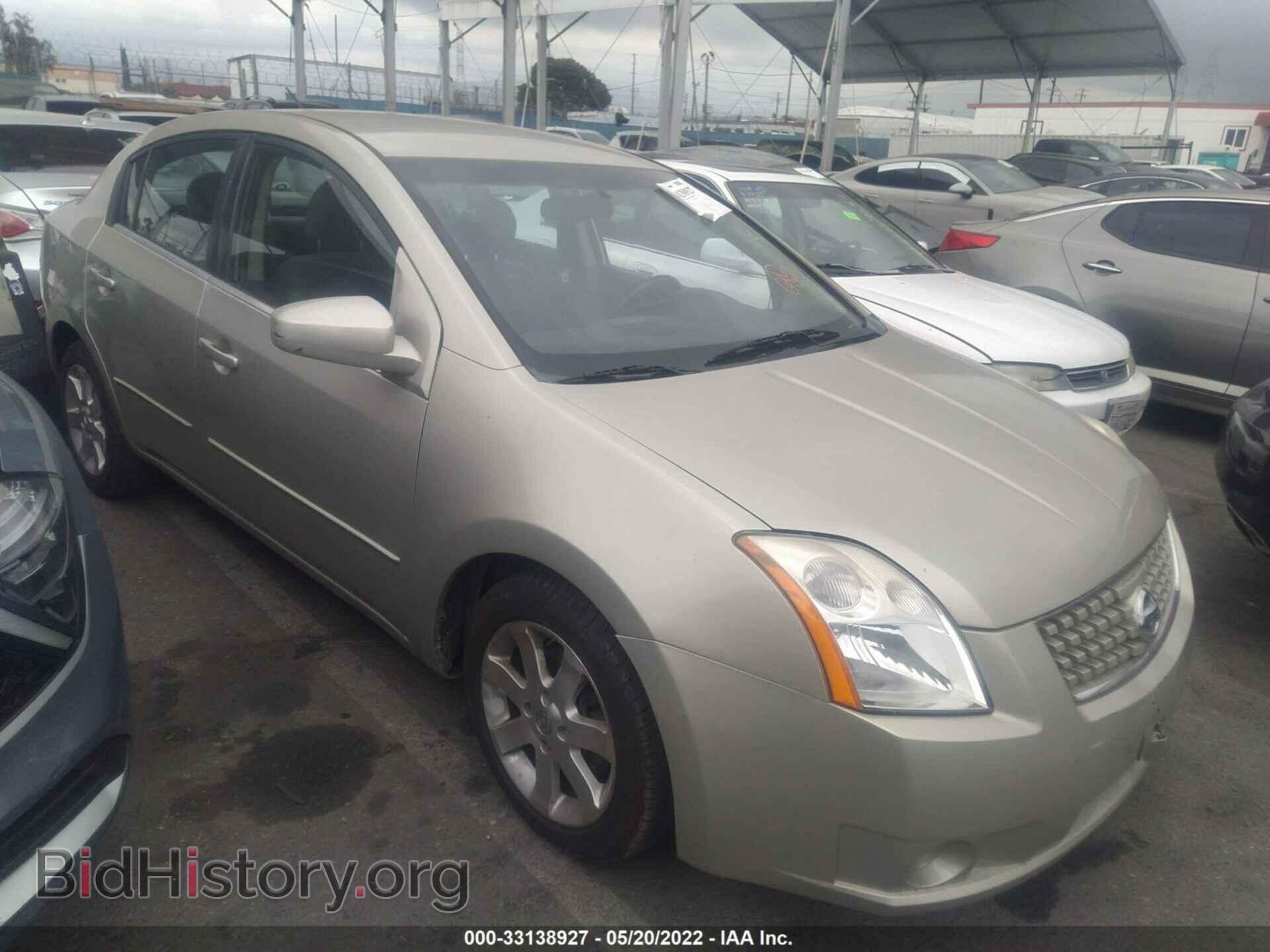 Photo 3N1AB61E17L660706 - NISSAN SENTRA 2007