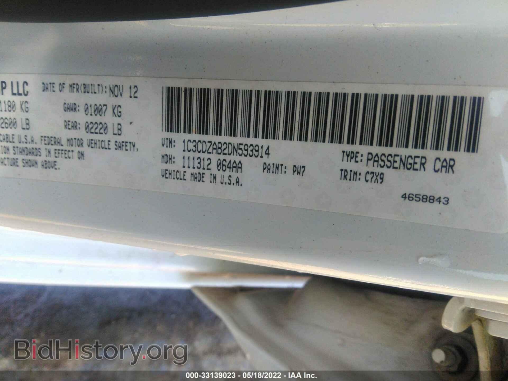 2013 DODGE AVENGER - VIN: 1C3CDZAB2DN593914 - Photo 9
