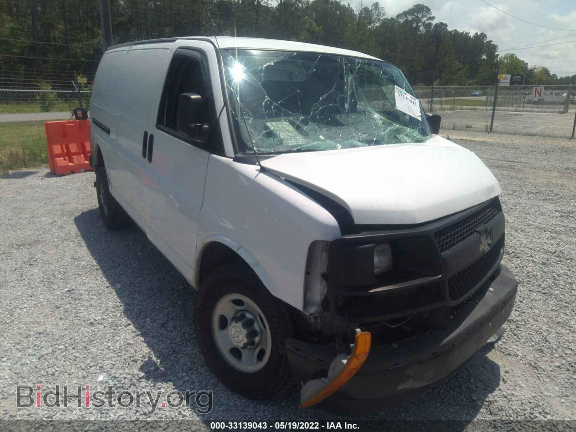 Photo 1GCWGAFF8H1345872 - CHEVROLET EXPRESS CARGO VAN 2017