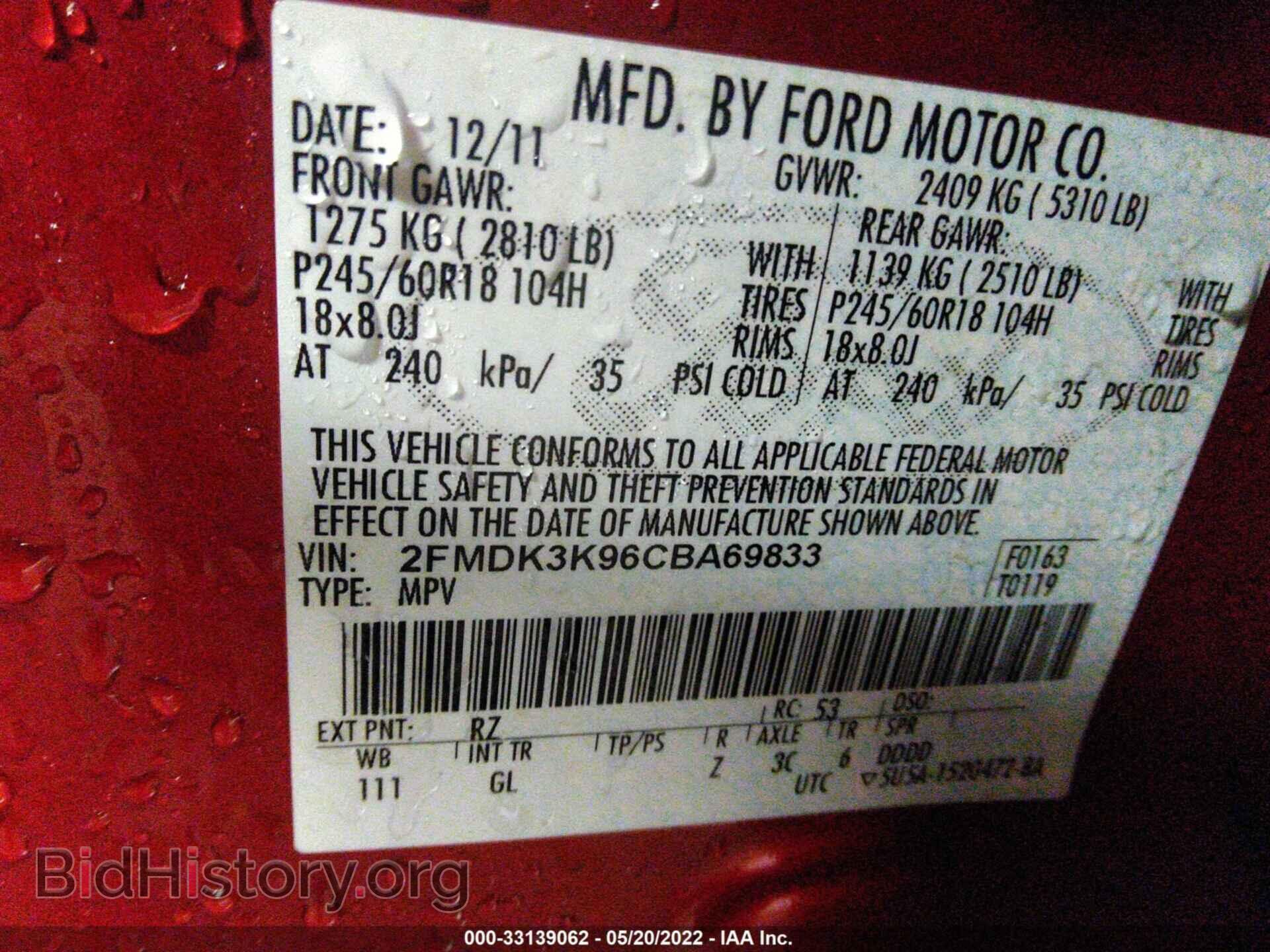2012 FORD EDGE - VIN: 2FMDK3K96CBA69833 - Photo 9