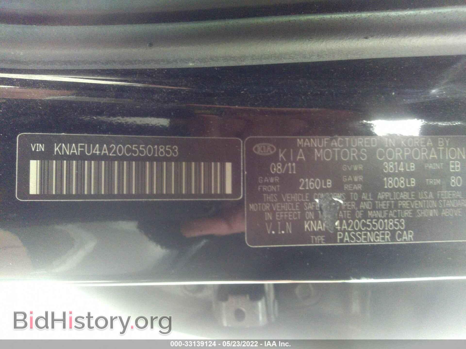 2012 KIA FORTE - VIN: KNAFU4A20C5501853 - Фото 9