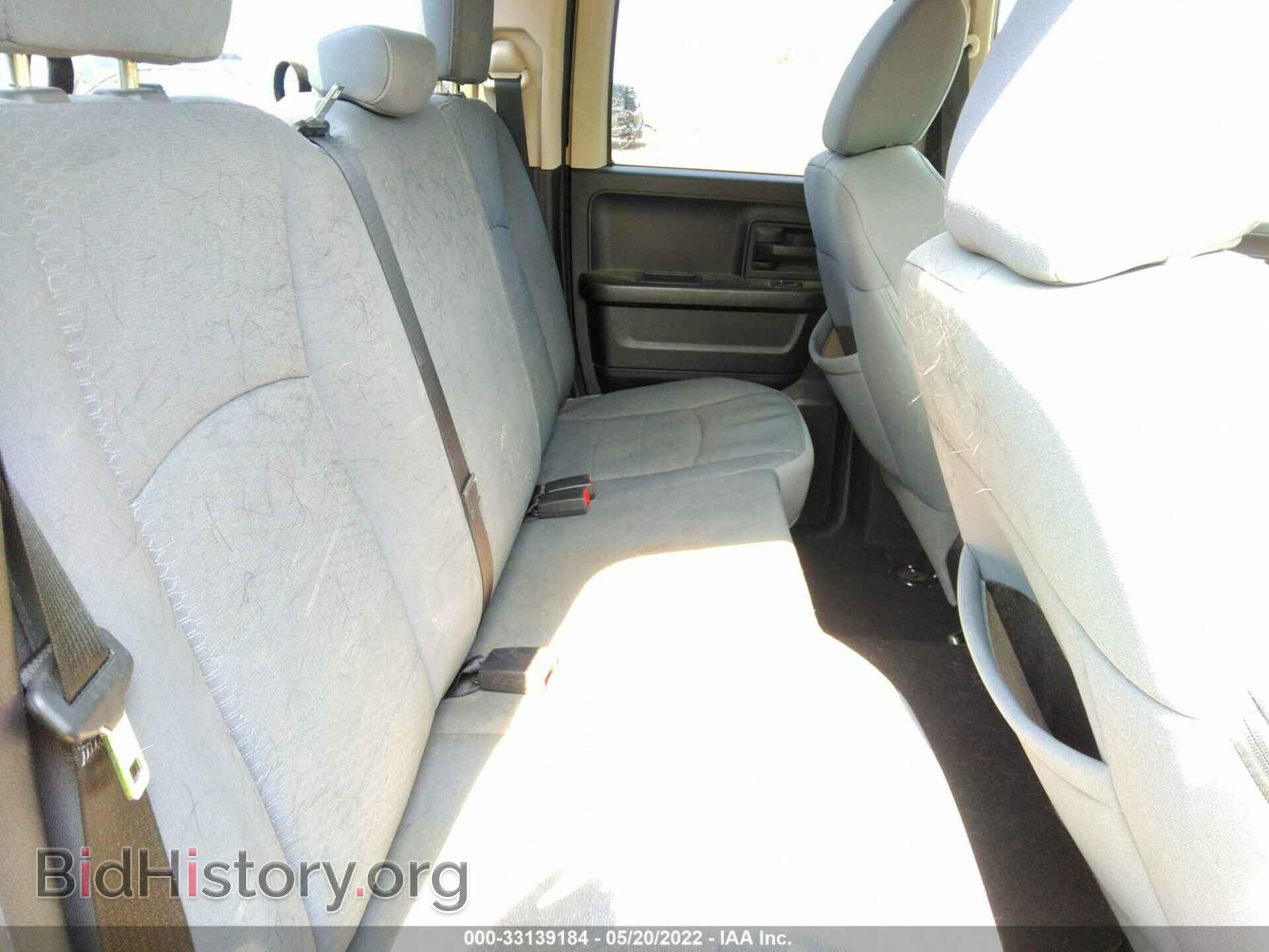2013 RAM 1500 - VIN: 1C6RR6FT5DS716895 - Фото 8