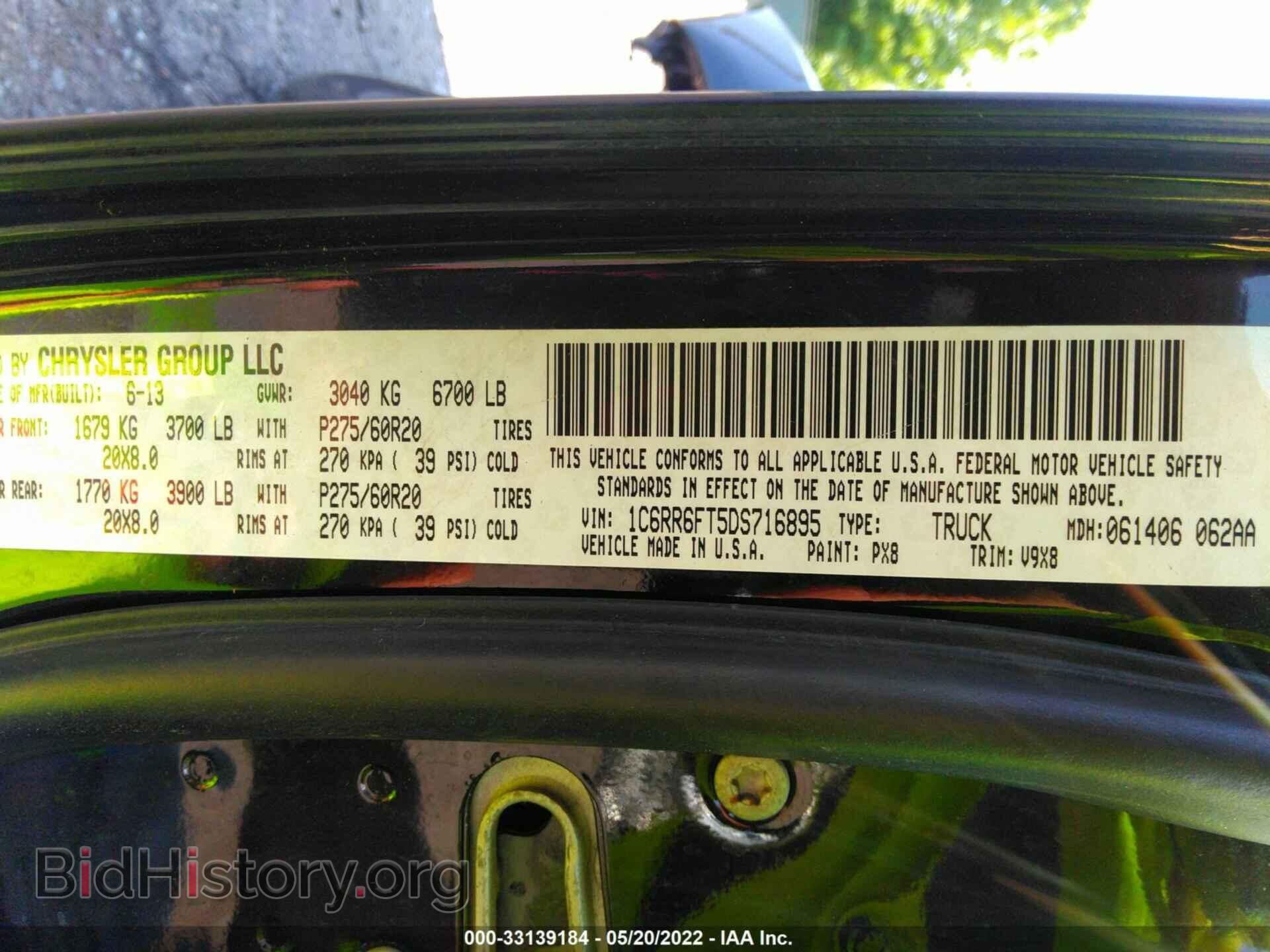 2013 RAM 1500 - VIN: 1C6RR6FT5DS716895 - Фото 9