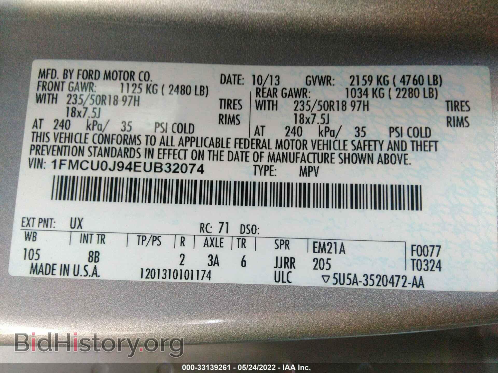 2014 FORD ESCAPE - VIN: 1FMCU0J94EUB32074 - Photo 9