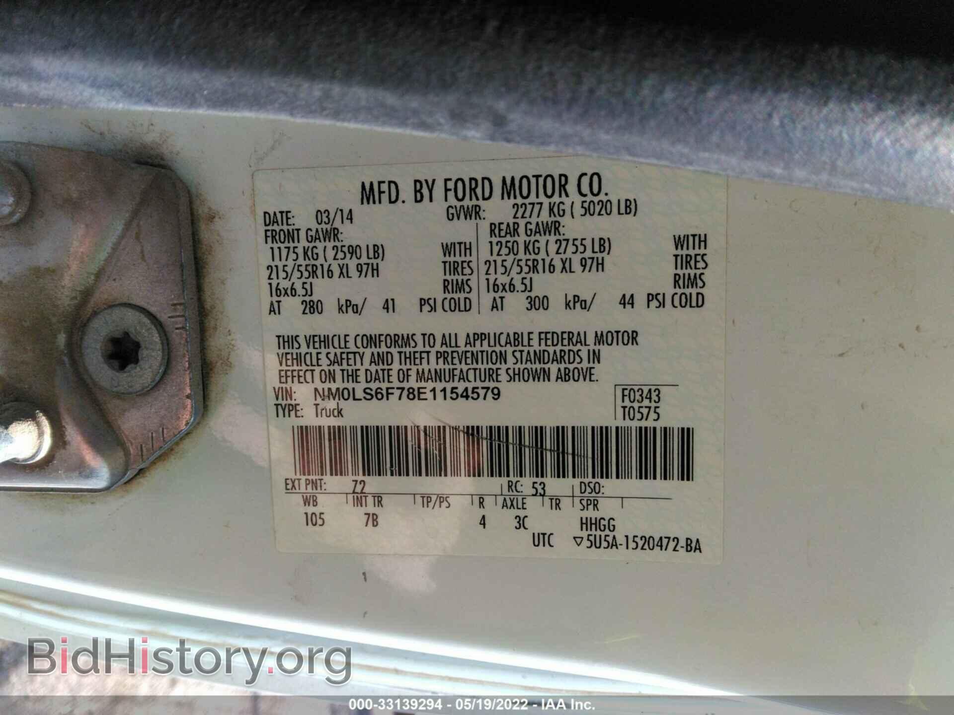 2014 FORD TRANSIT CONNECT - VIN: NM0LS6F78E1154579 - Фото 9