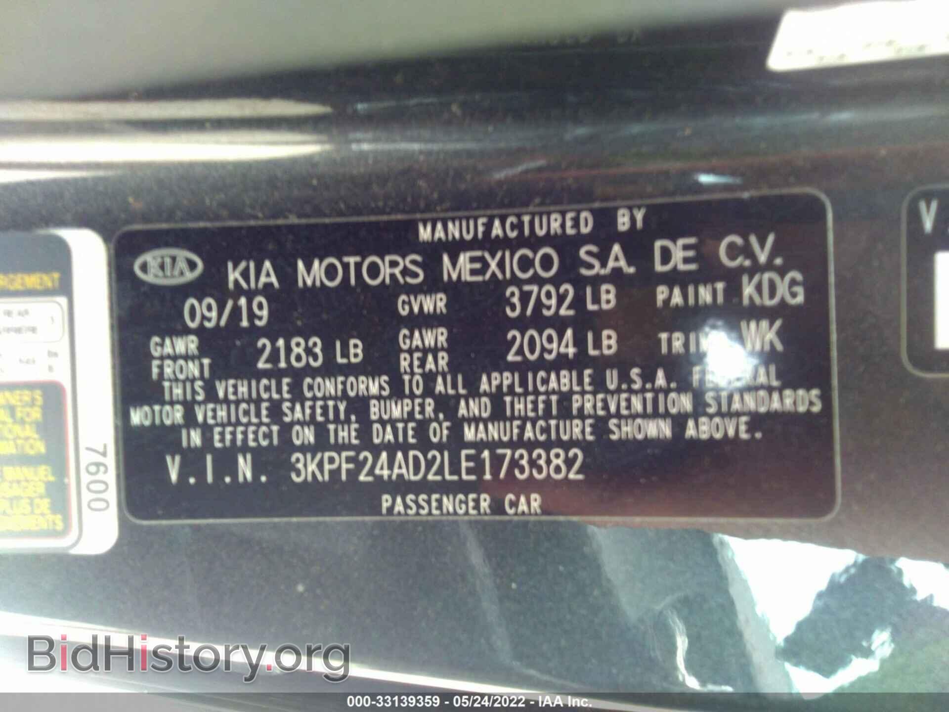 2020 KIA FORTE - VIN: 3KPF24AD2LE173382 - Photo 9