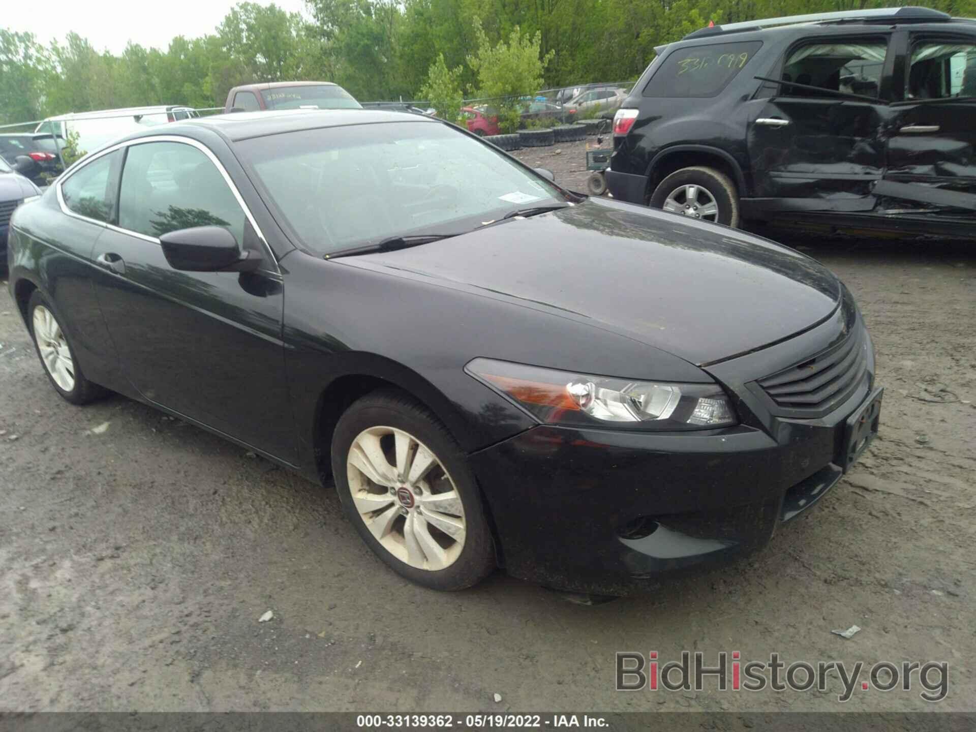 Photo 1HGCS11809A011025 - HONDA ACCORD CPE 2009