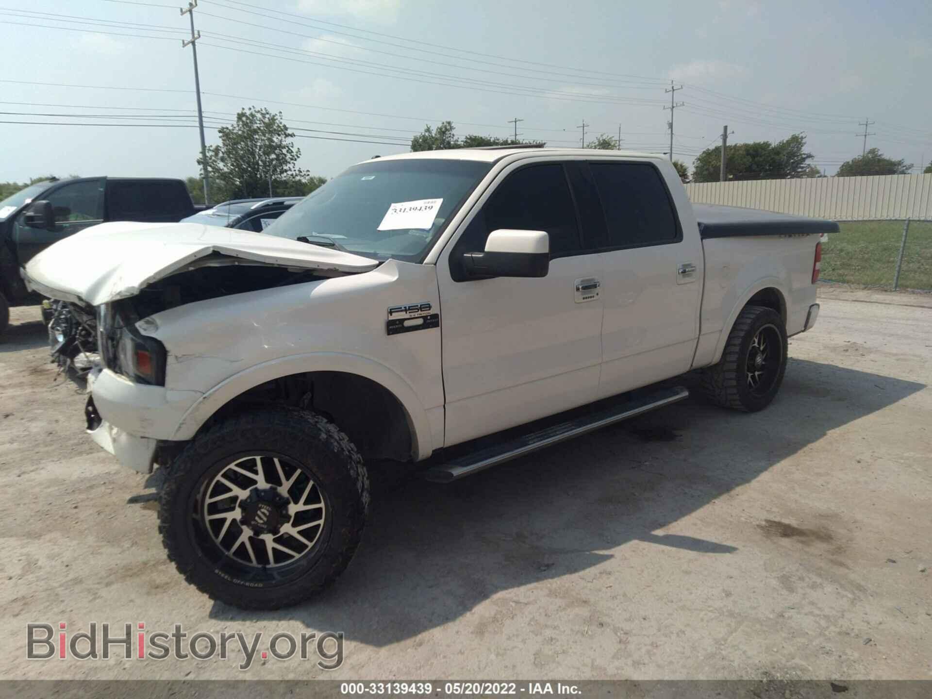 2008 FORD F-150 - VIN: 1FTRW12528FA46247 - Фото 2